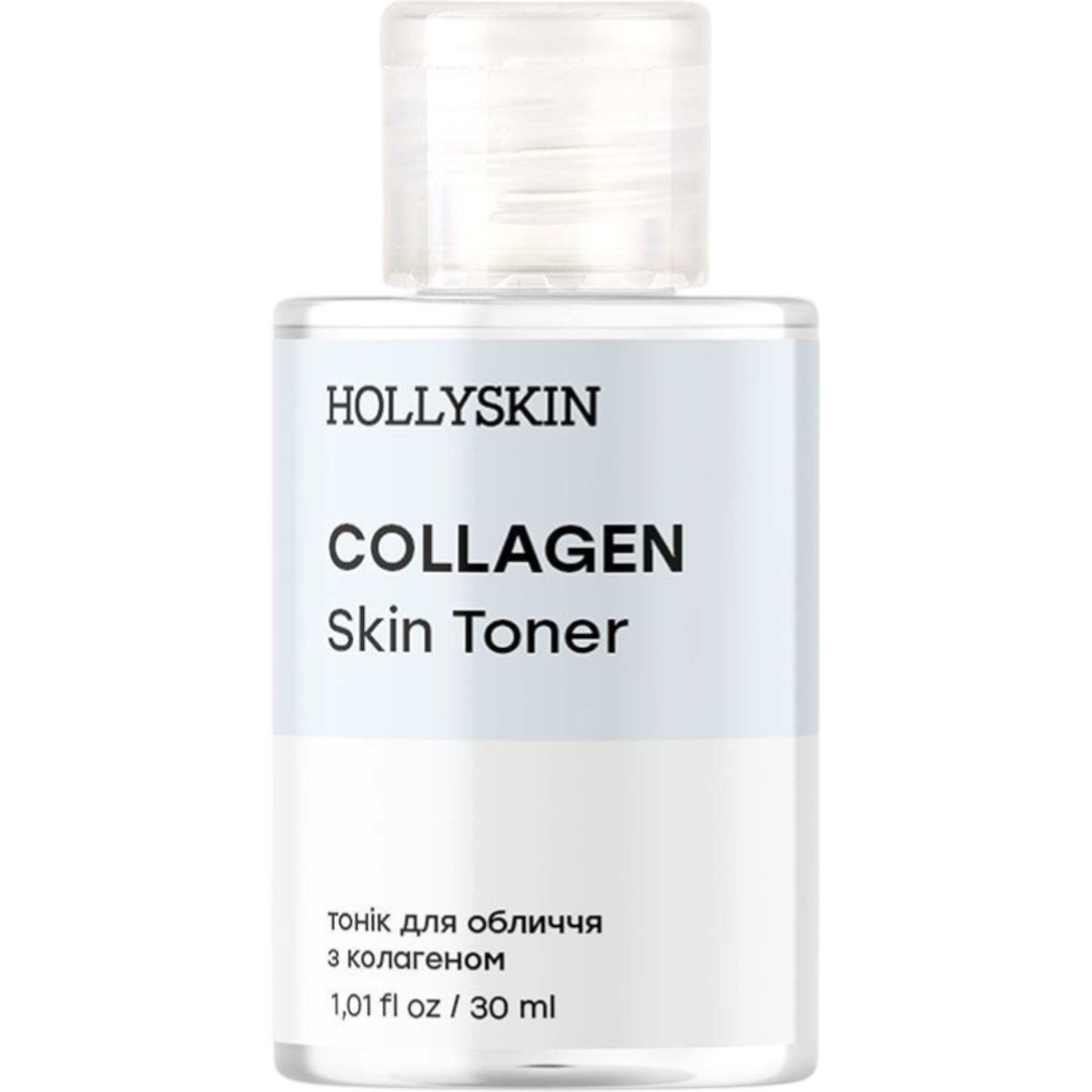 HOLLYSKIN Collagen Skin Toner travel size – WELL.UA