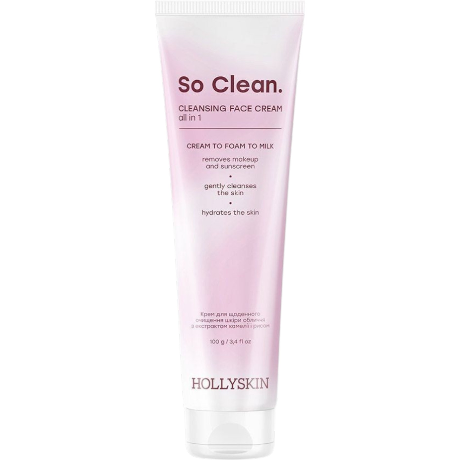 HOLLYSKIN So Clean.Cleansing face cream all in 1 – WELL.UA – Фото 1