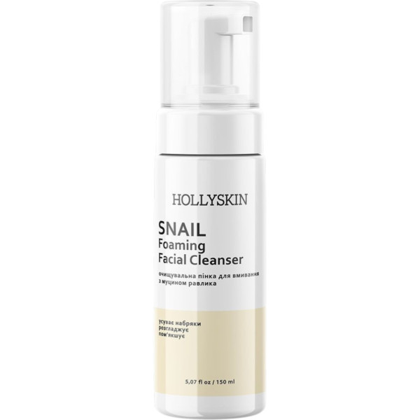WELL.UA - Snail Foaming facial cleanser