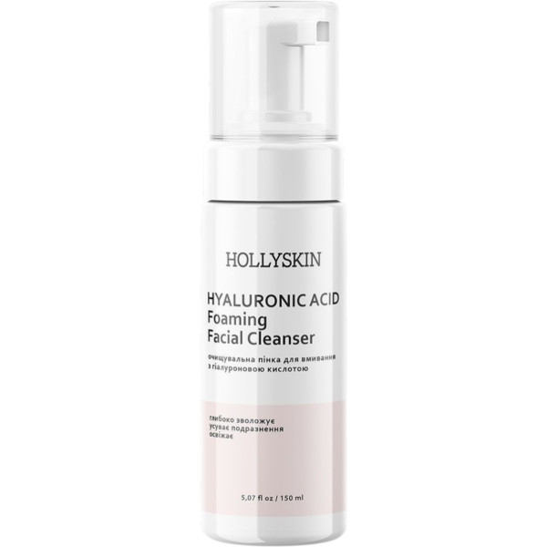 WELL.UA - Hyaluronic Acid Foaming facial cleanser