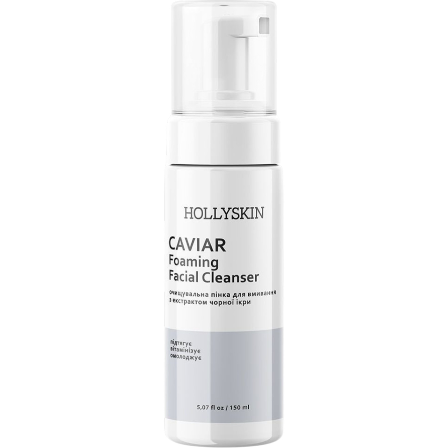 HOLLYSKIN Caviar Foaming facial cleanser – WELL.UA