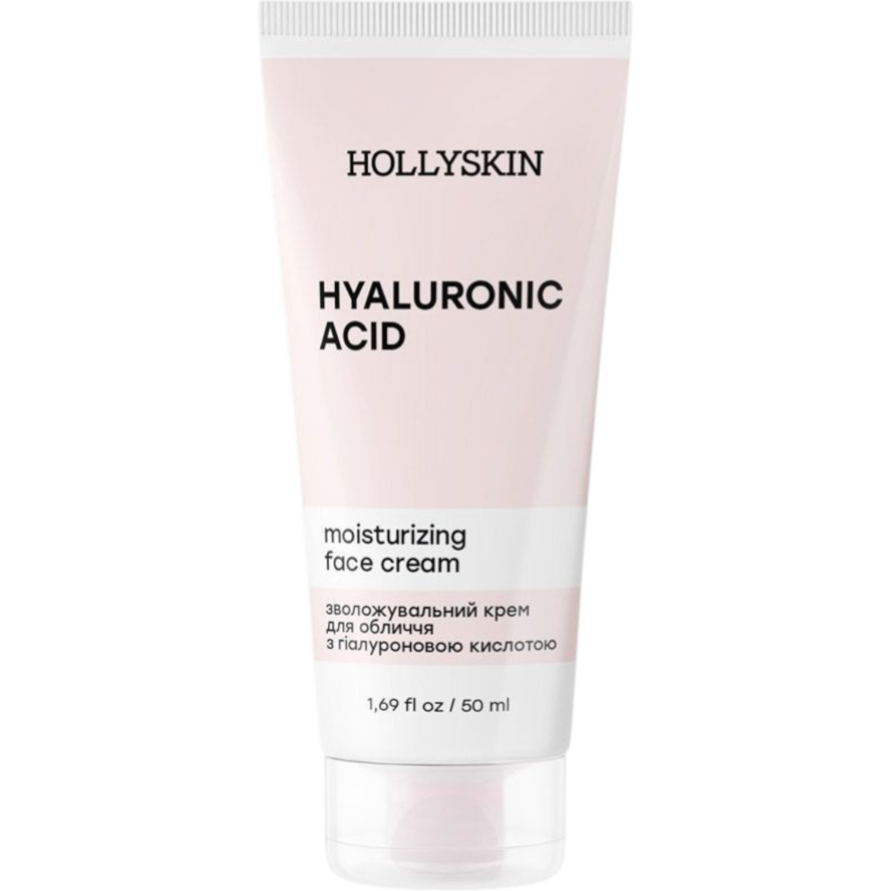 HOLLYSKIN Hyaluronic Acid moisturizing face cream – WELL.UA – Фото 1