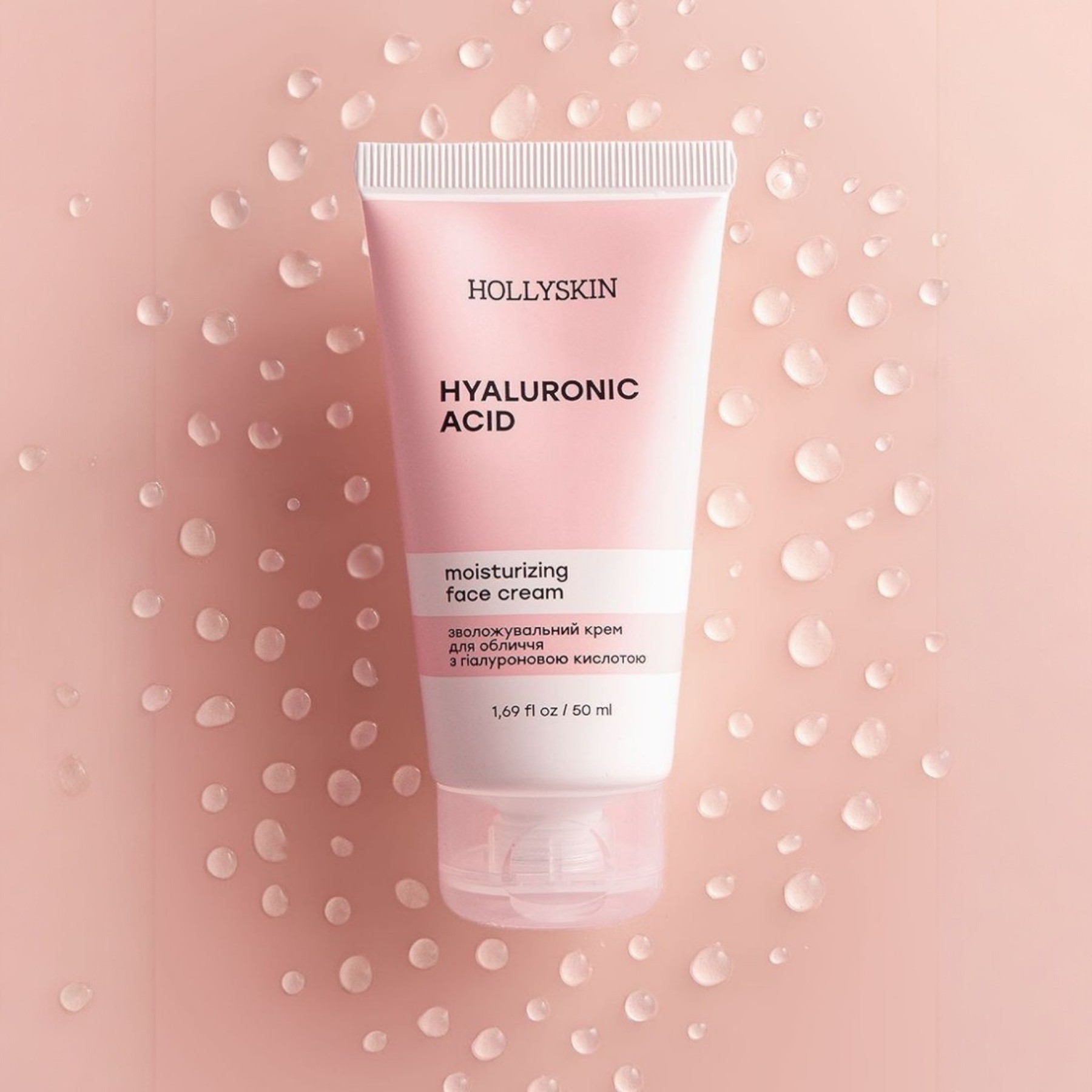 HOLLYSKIN Hyaluronic Acid moisturizing face cream – WELL.UA – Фото 3