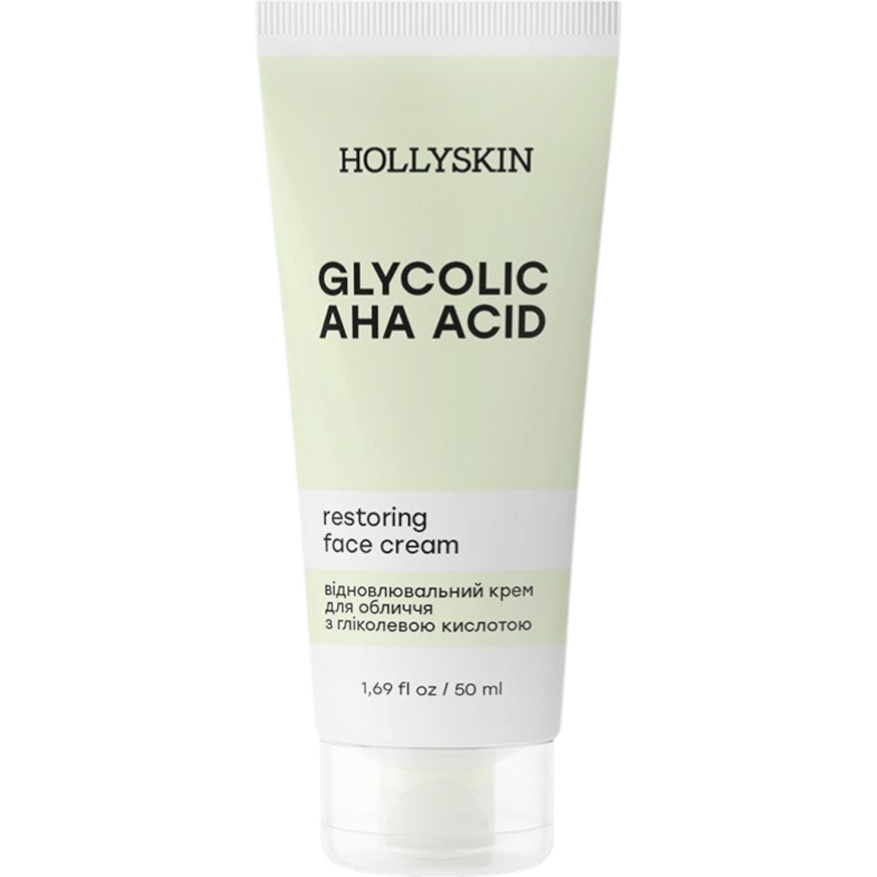 HOLLYSKIN Glycolic AHA Acid restoring face cream – WELL.UA – Фото 1