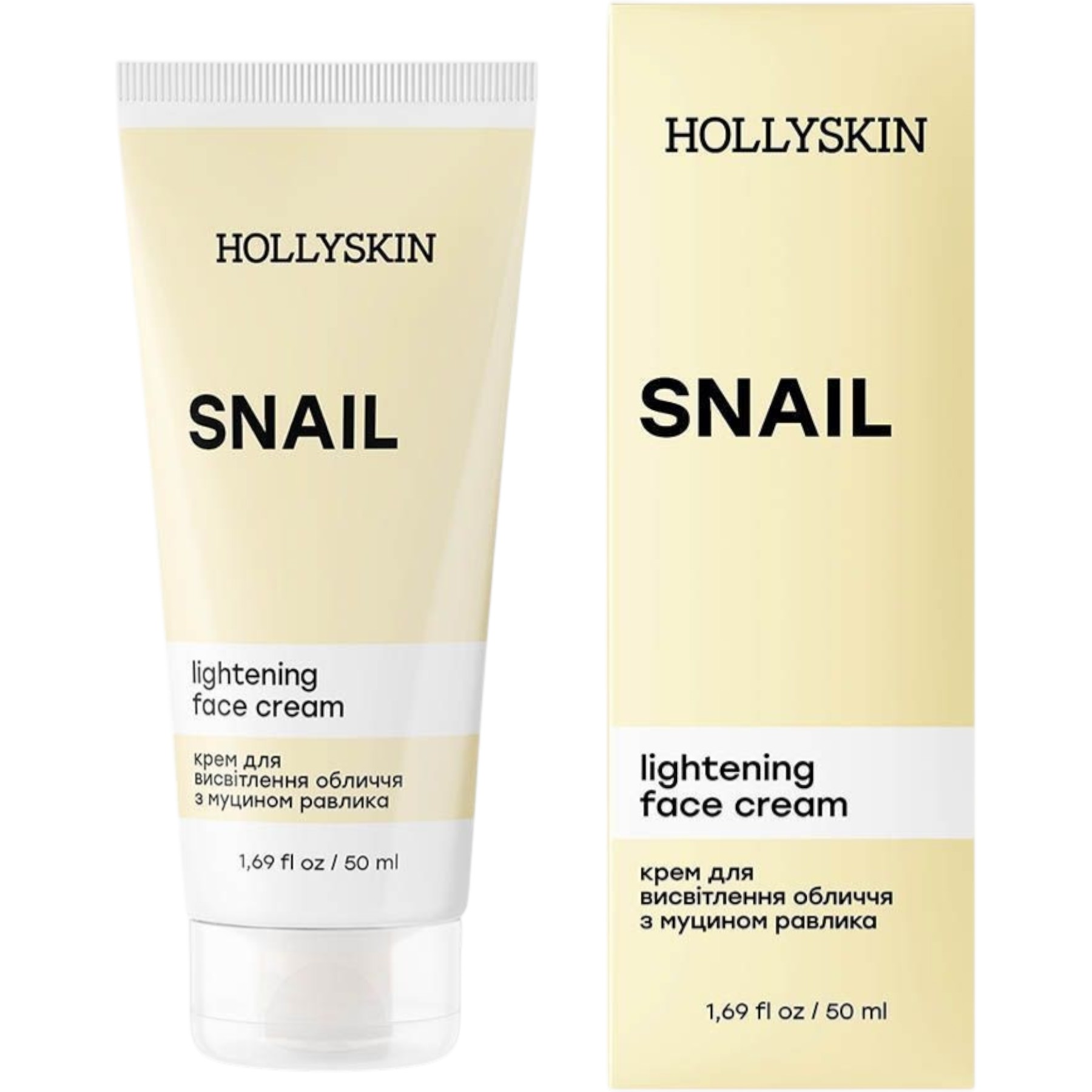 HOLLYSKIN Snail lightening face cream – WELL.UA – Фото 2