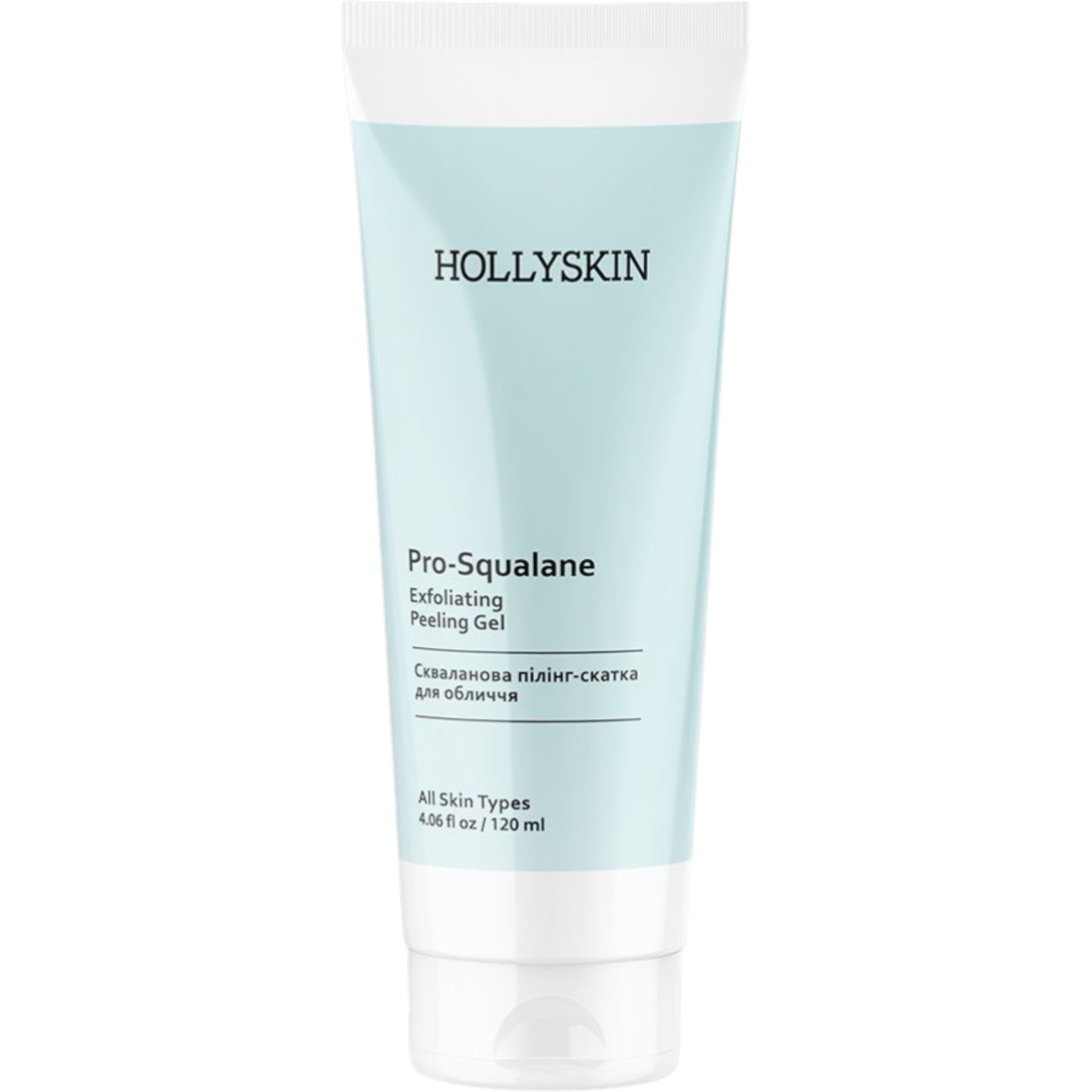 HOLLYSKIN Pro-SQUALANE exfoliating peeling gel – WELL.UA