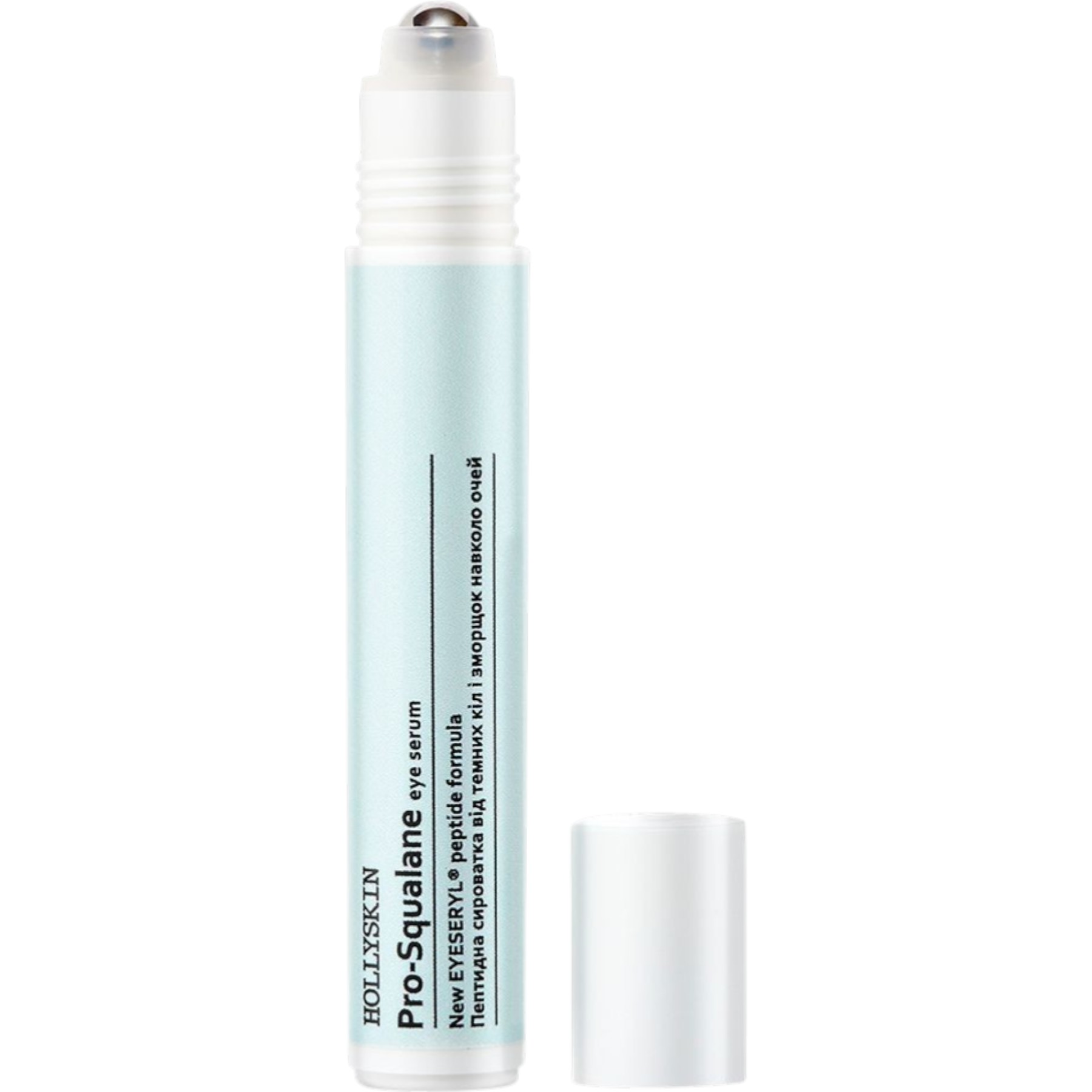 HOLLYSKIN Pro-SQUALANE eye serum – WELL.UA – Фото 2