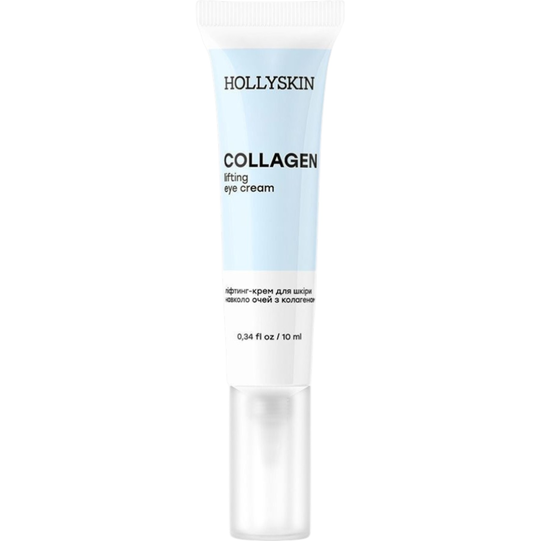 HOLLYSKIN Collagen lifting eye cream – WELL.UA – Фото 1