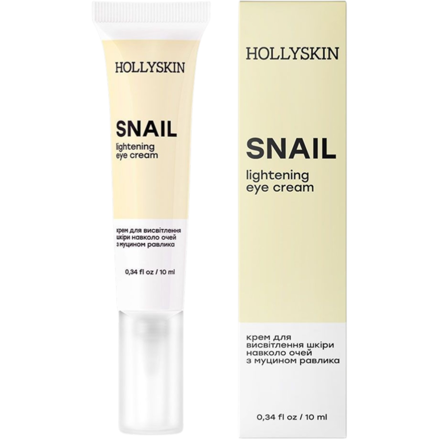 HOLLYSKIN Snail lightening eye cream – WELL.UA – Фото 2