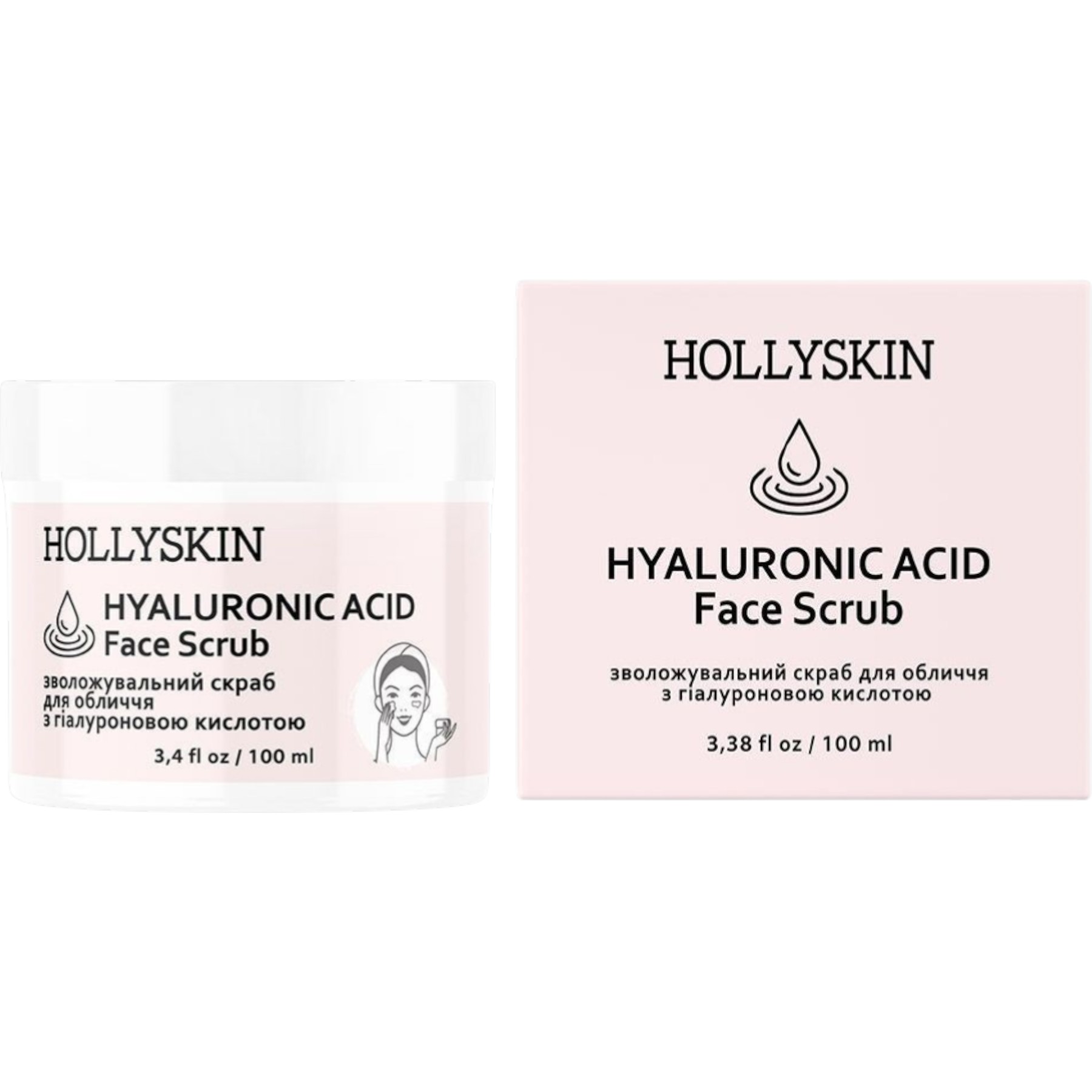 HOLLYSKIN Hyaluronic Acid face scrub – WELL.UA – Фото 2