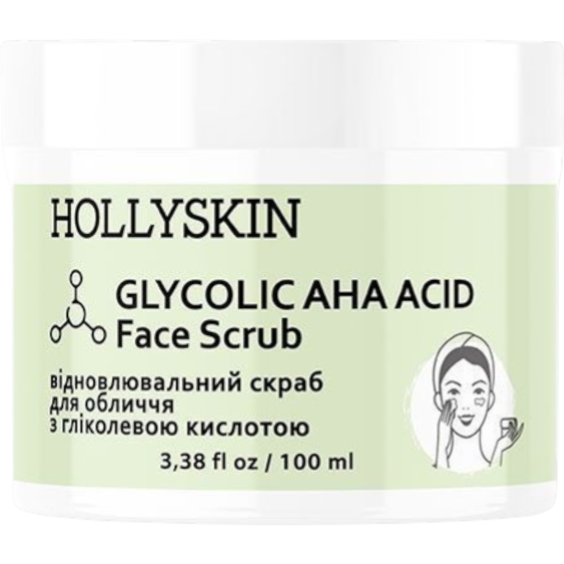 HOLLYSKIN Glycolic AHA Acid face scrub – WELL.UA – Фото 1