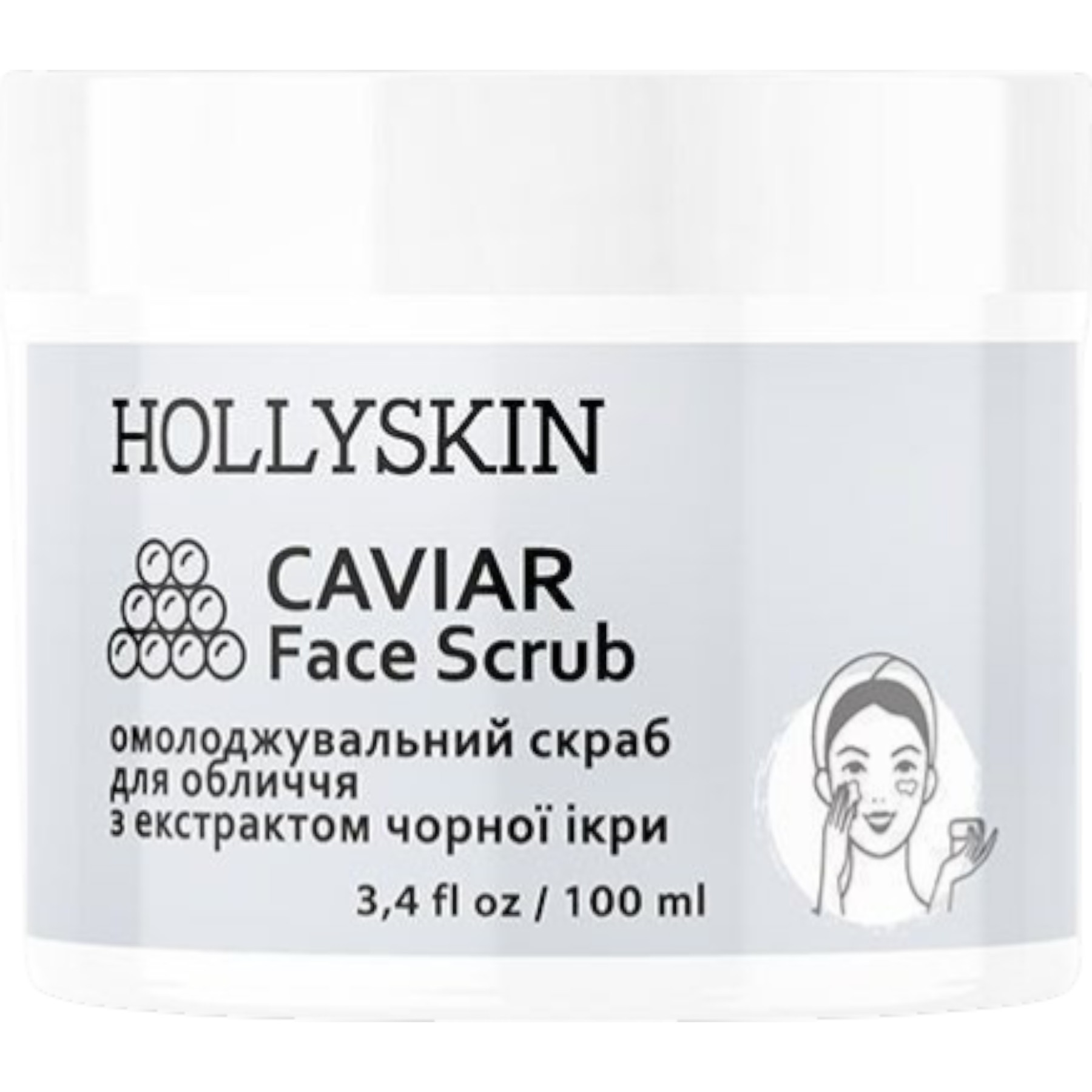 HOLLYSKIN Caviar Face Scrub face scrub – WELL.UA – Фото 1