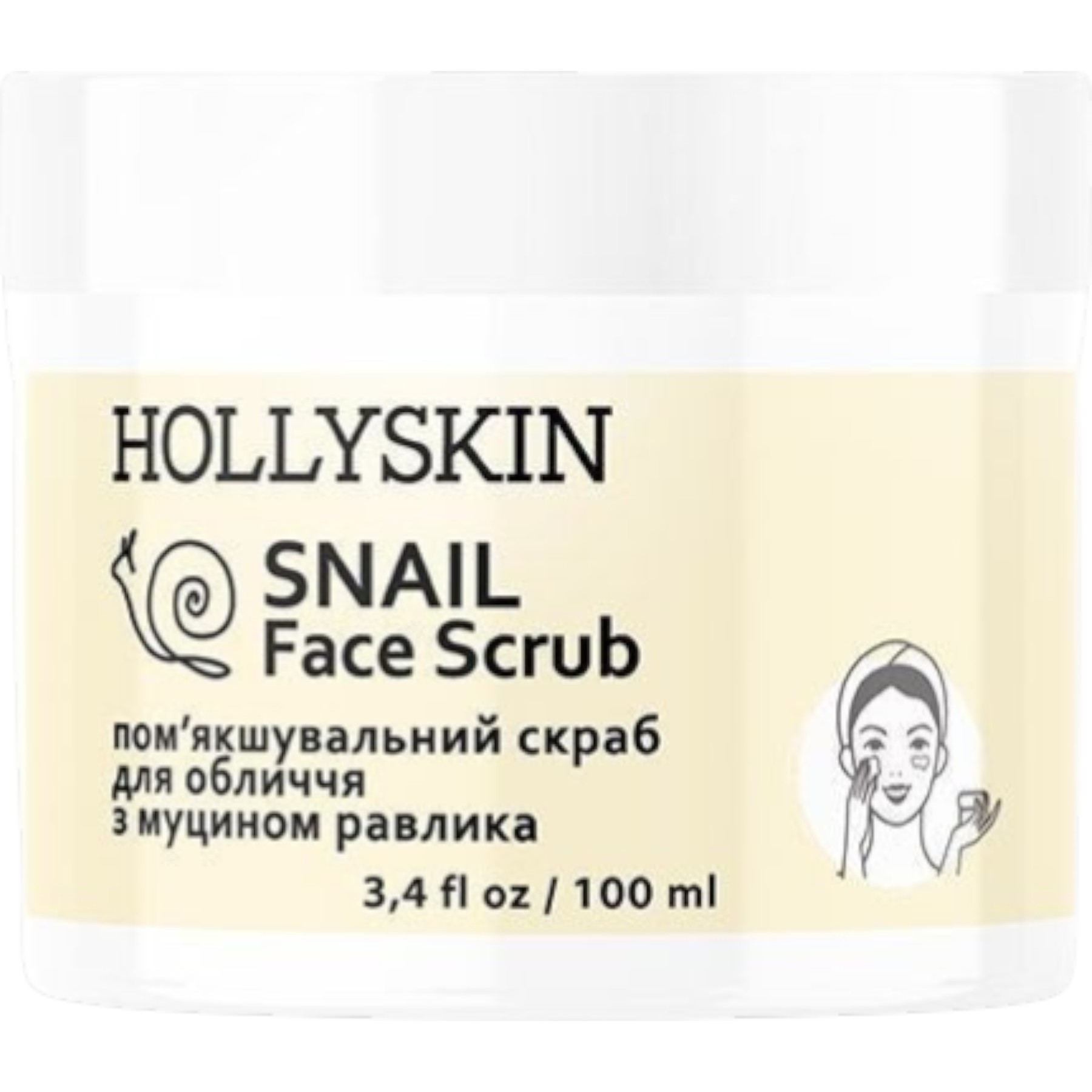 HOLLYSKIN Snail Face Scrub face scrub – WELL.UA – Фото 1