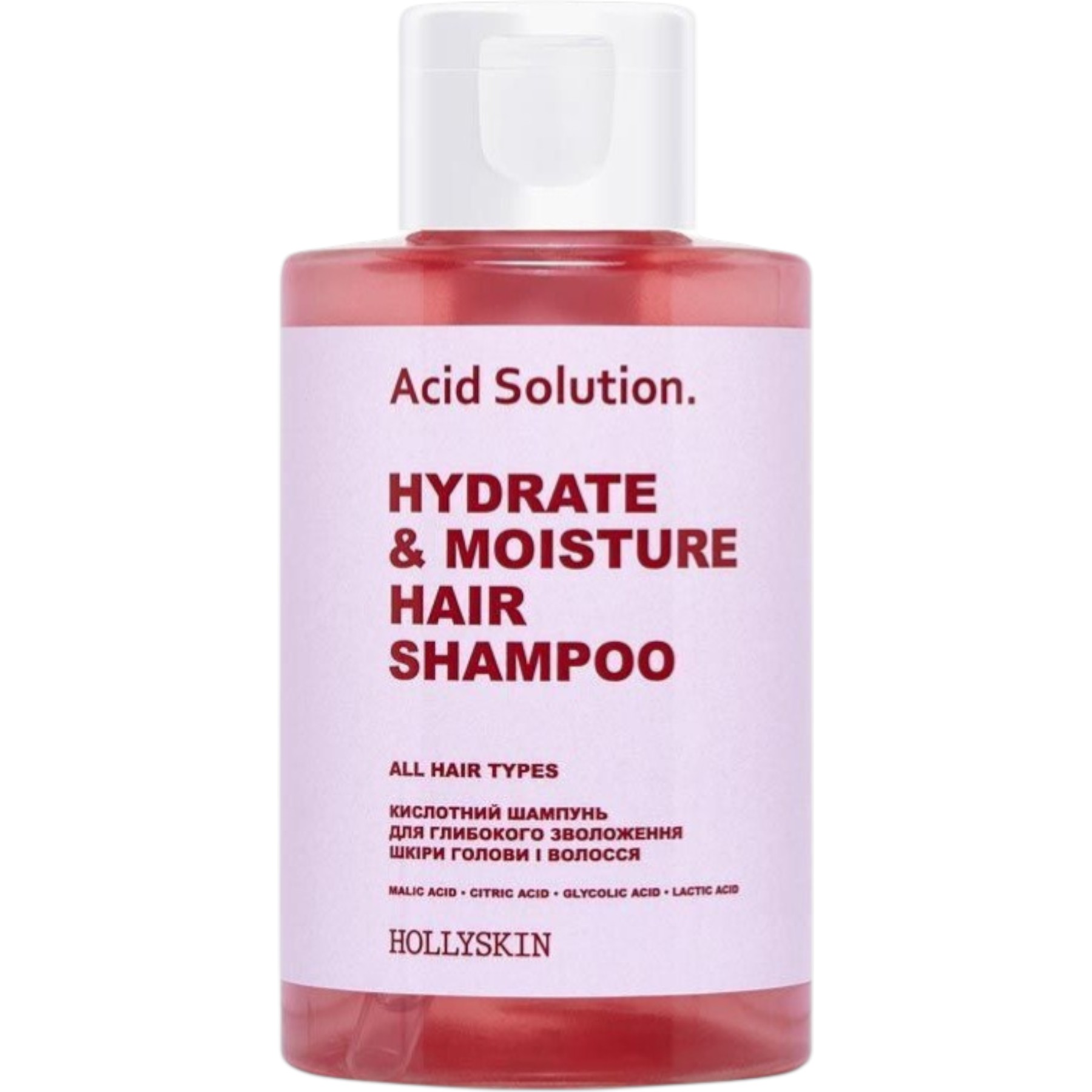 HOLLYSKIN Acid Solution. Hydrate & moisture hair shampoo – WELL.UA – Фото 1