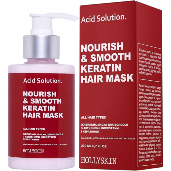 HOLLYSKIN Acid Solution. Nourish & smooth keratin hair mask – WELL.UA – Фото 2