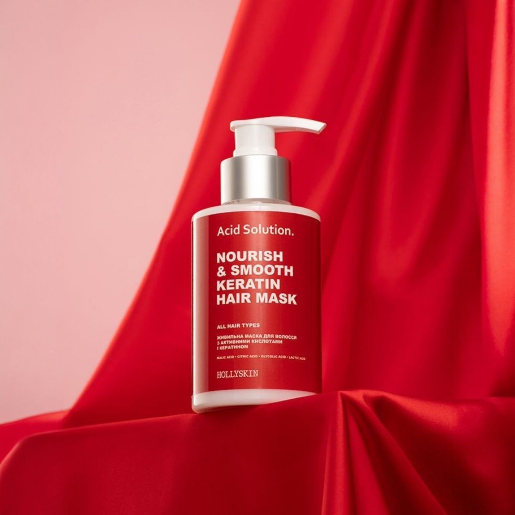HOLLYSKIN Acid Solution. Nourish & smooth keratin hair mask – WELL.UA – Фото 3