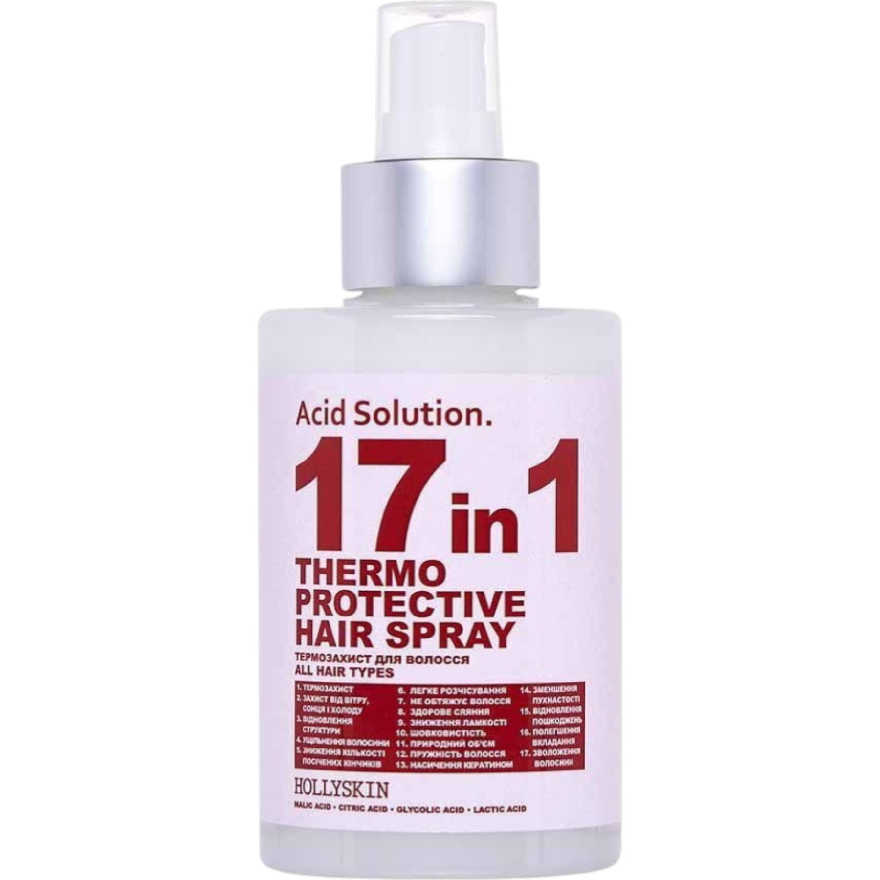 HOLLYSKIN Acid Solution. 17 in 1 thermo protective hair spray – WELL.UA – Фото 1