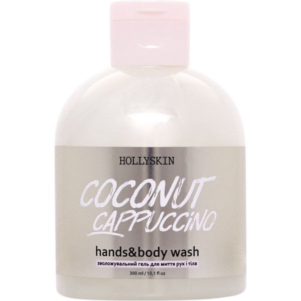 WELL.UA - Coconut Cappuccino hands&body wash