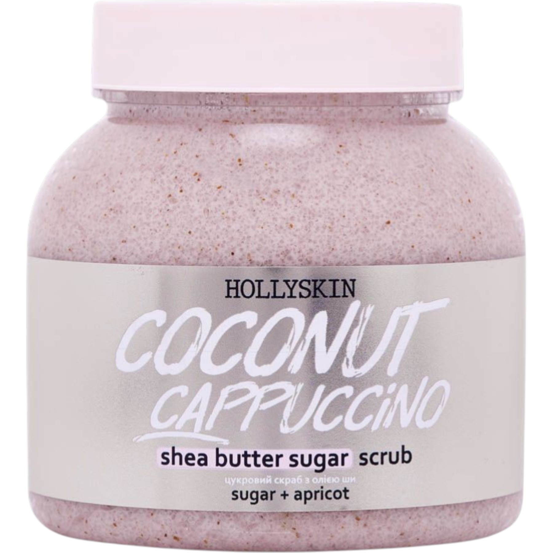 HOLLYSKIN Coconut Cappuccino shea butter sugar scrub – WELL.UA