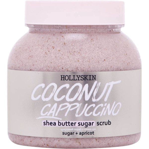 WELL.UA - Coconut Cappuccino shea butter sugar scrub