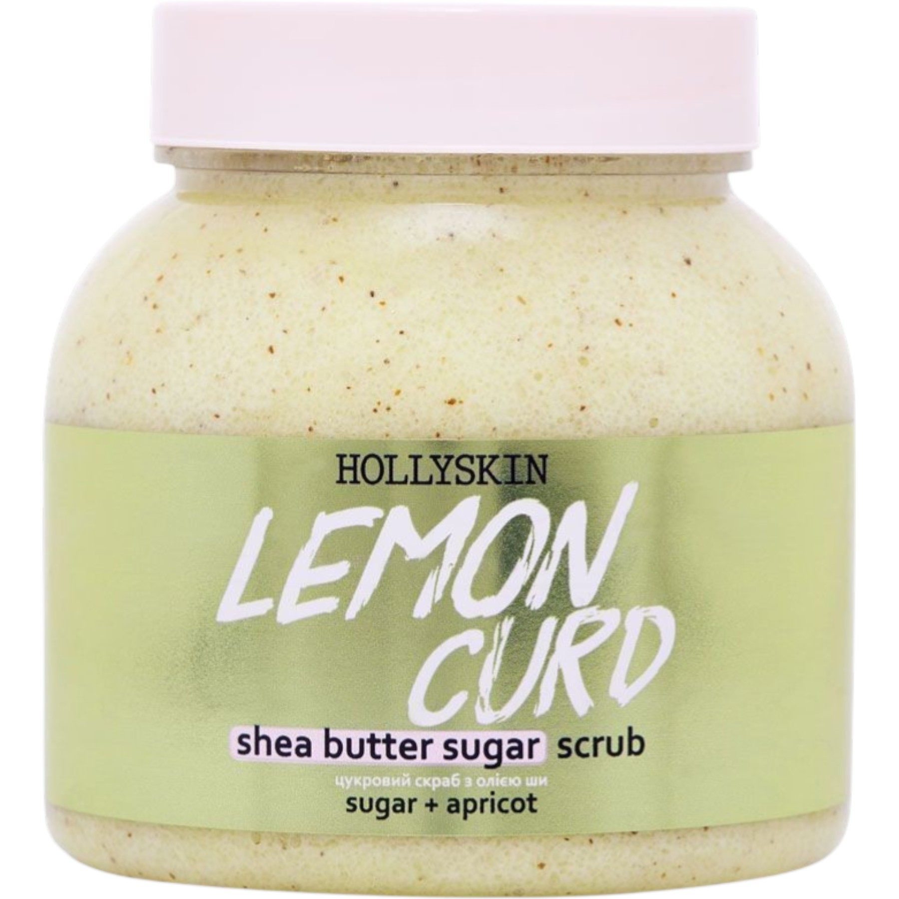 HOLLYSKIN Lemon Curd shea butter sugar scrub – WELL.UA – Фото 1