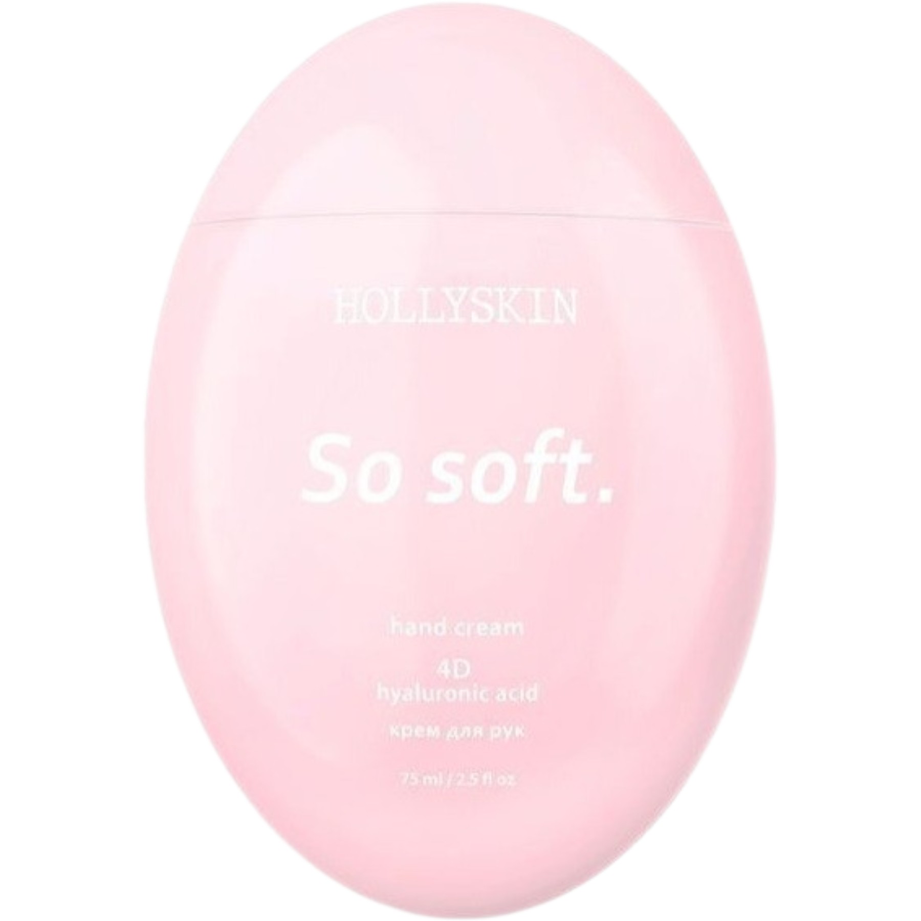 HOLLYSKIN So Soft. Hand cream 4D hualuronic acid – WELL.UA – Фото 1