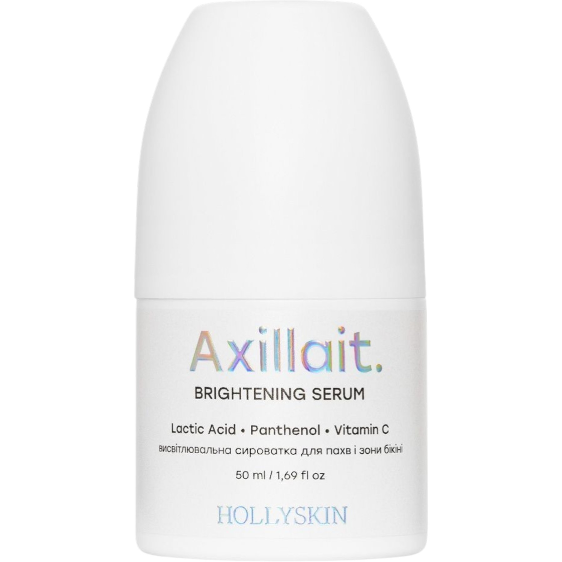 HOLLYSKIN Axillait. Brightening serum – WELL.UA – Фото 1