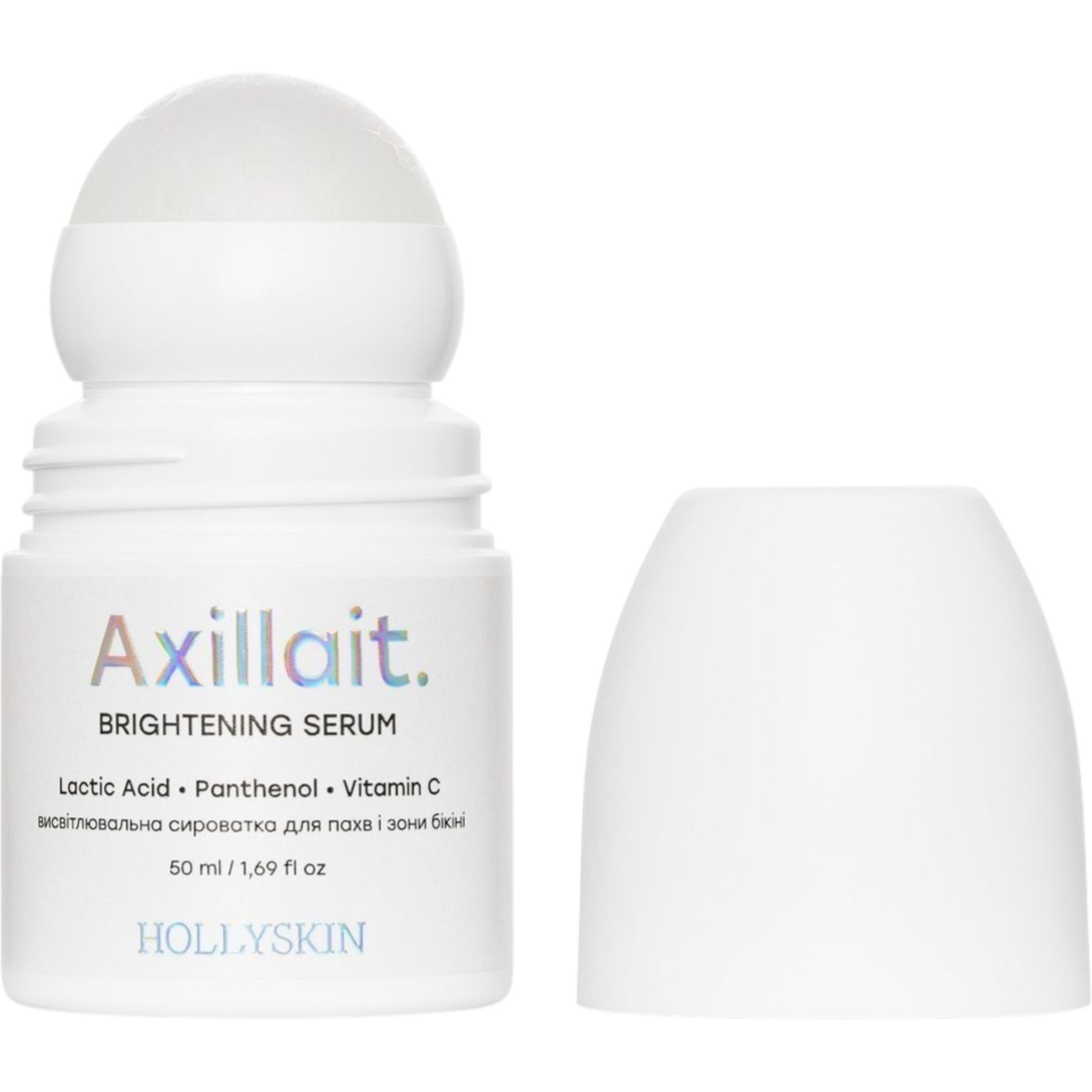 HOLLYSKIN Axillait. Brightening serum – WELL.UA – Фото 2