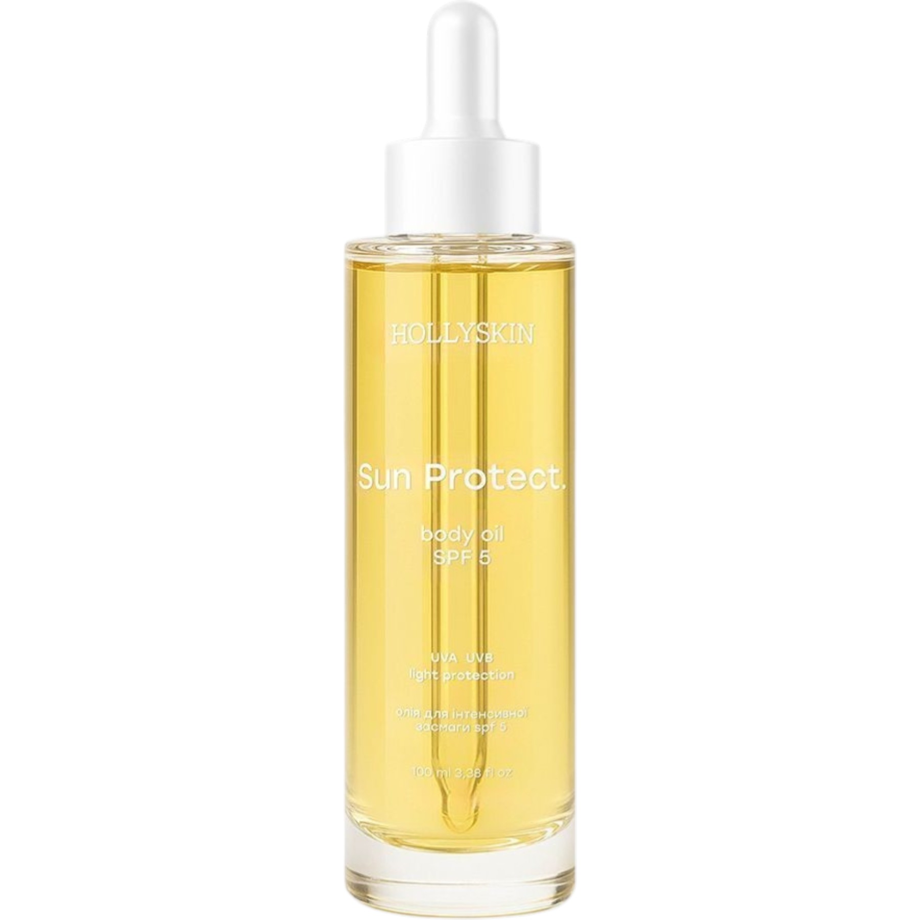 HOLLYSKIN Sun Protect. Body Oil SPF 5 – WELL.UA – Фото 1