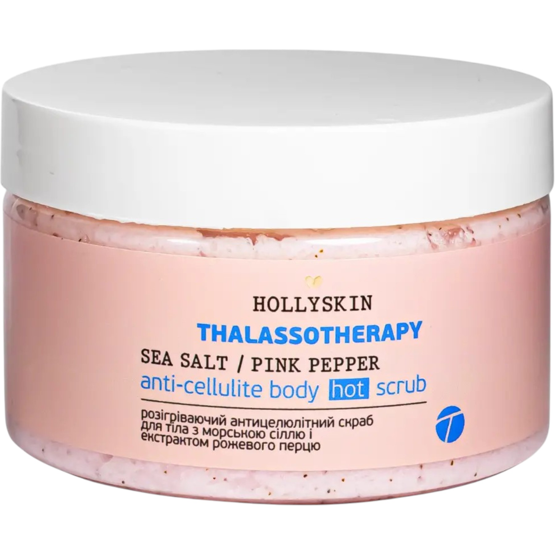 HOLLYSKIN Thalassotherapy anti-cellulite body hot scrub – WELL.UA – Фото 1