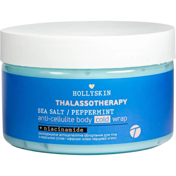 WELL.UA - Thalassotherapy  anti-cellulite body cold wrap