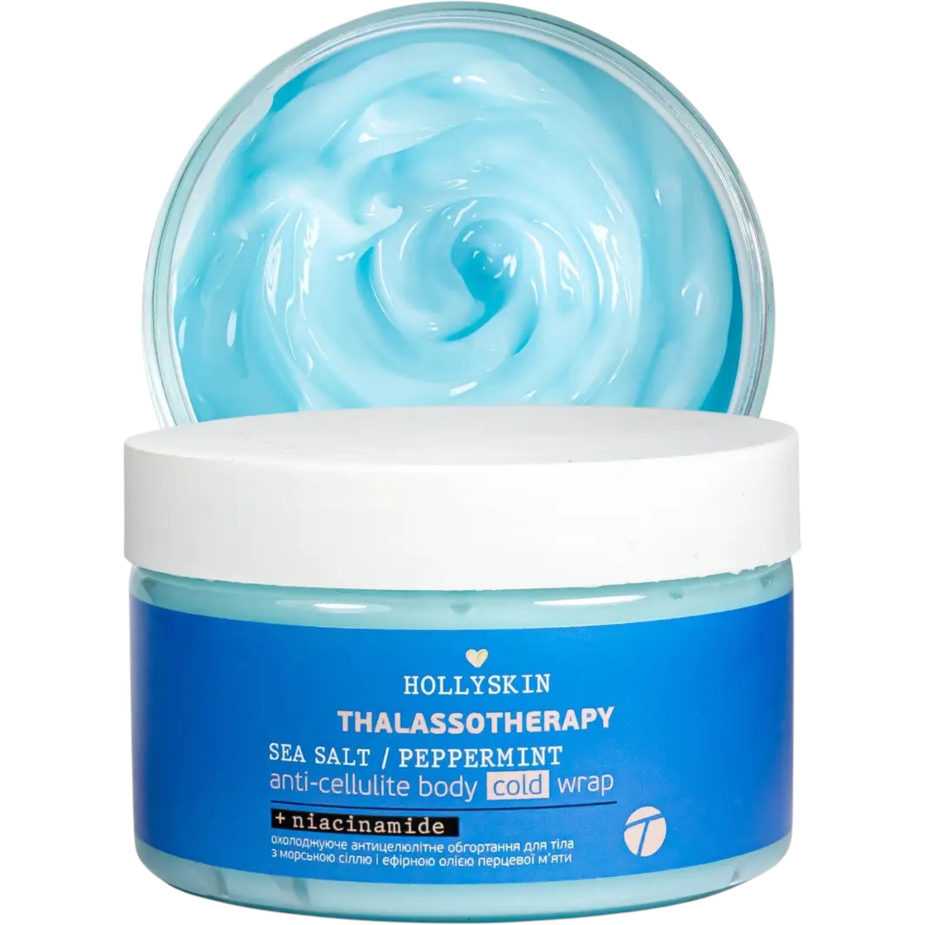 HOLLYSKIN Thalassotherapy  anti-cellulite body cold wrap – WELL.UA – Фото 2