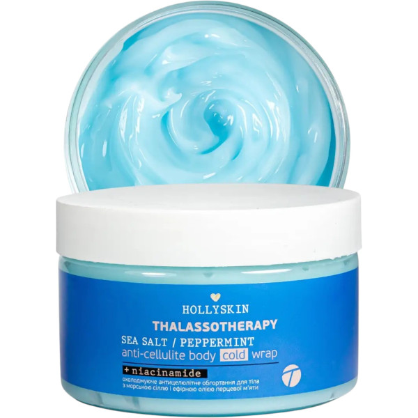 HOLLYSKIN Thalassotherapy  anti-cellulite body cold wrap – WELL.UA – Фото 2