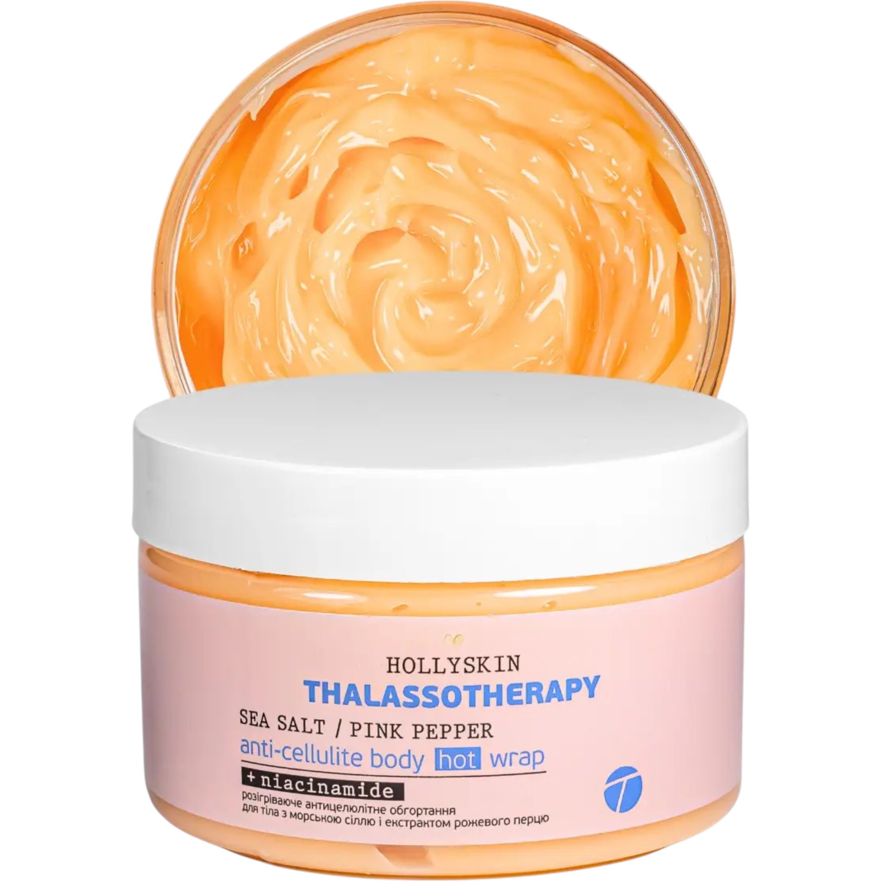 HOLLYSKIN Thalassotherapy  anti-cellulite body hot wrap – WELL.UA – Фото 2