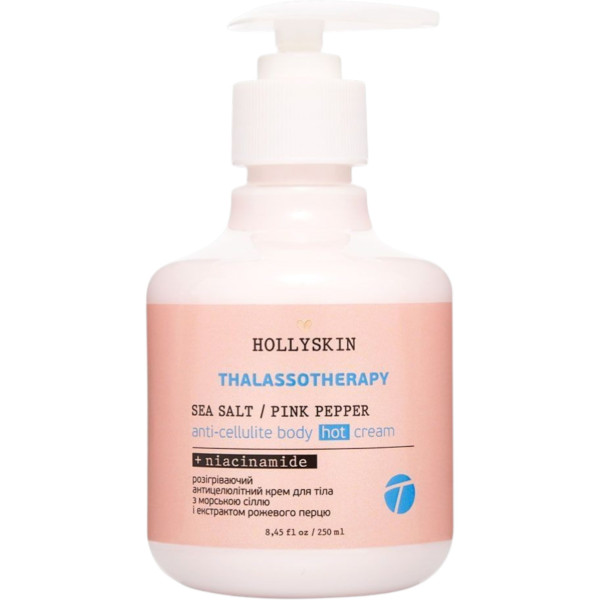 WELL.UA - Thalassotherapy anti-cellulite body hot cream