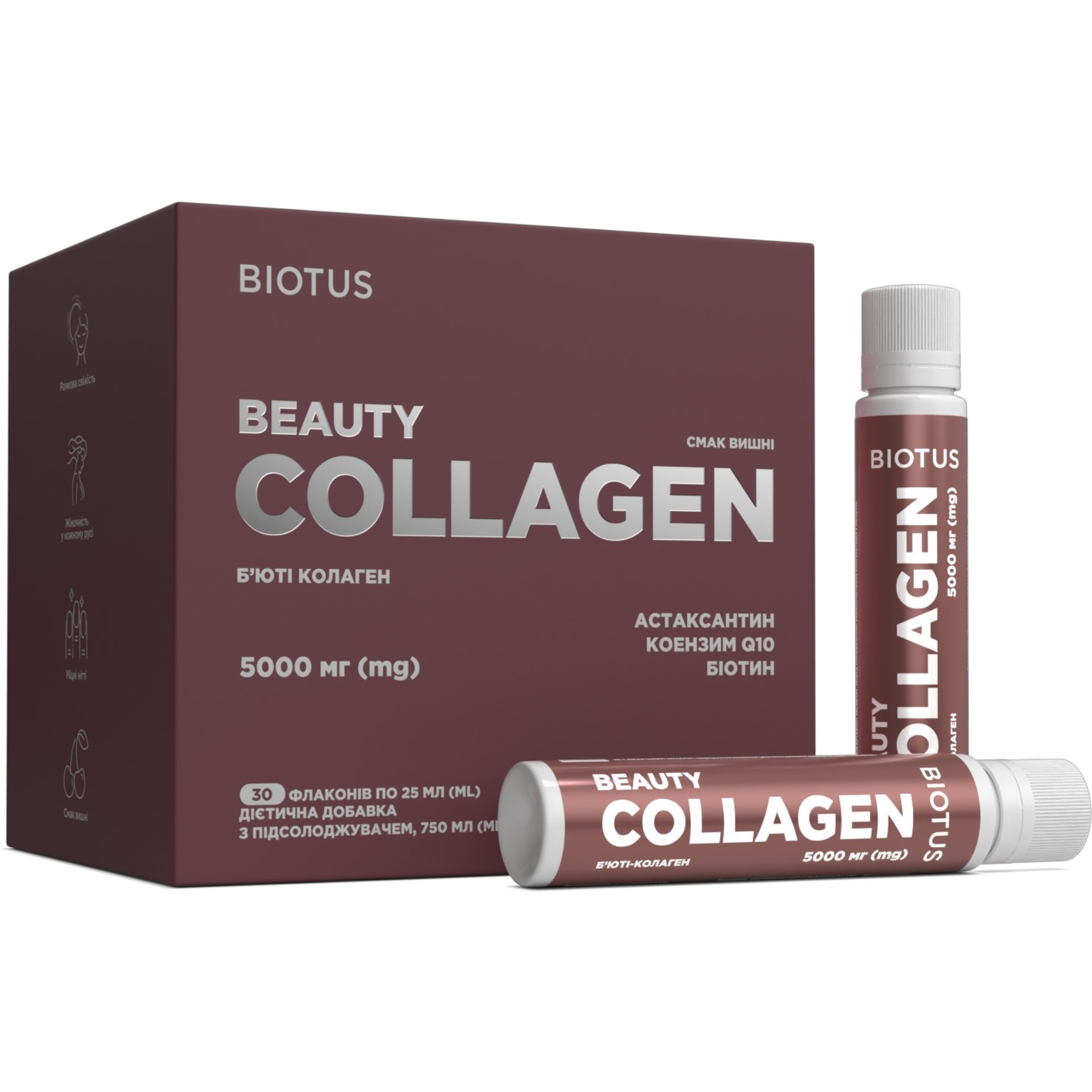 Beauty Collagen – WELL.UA