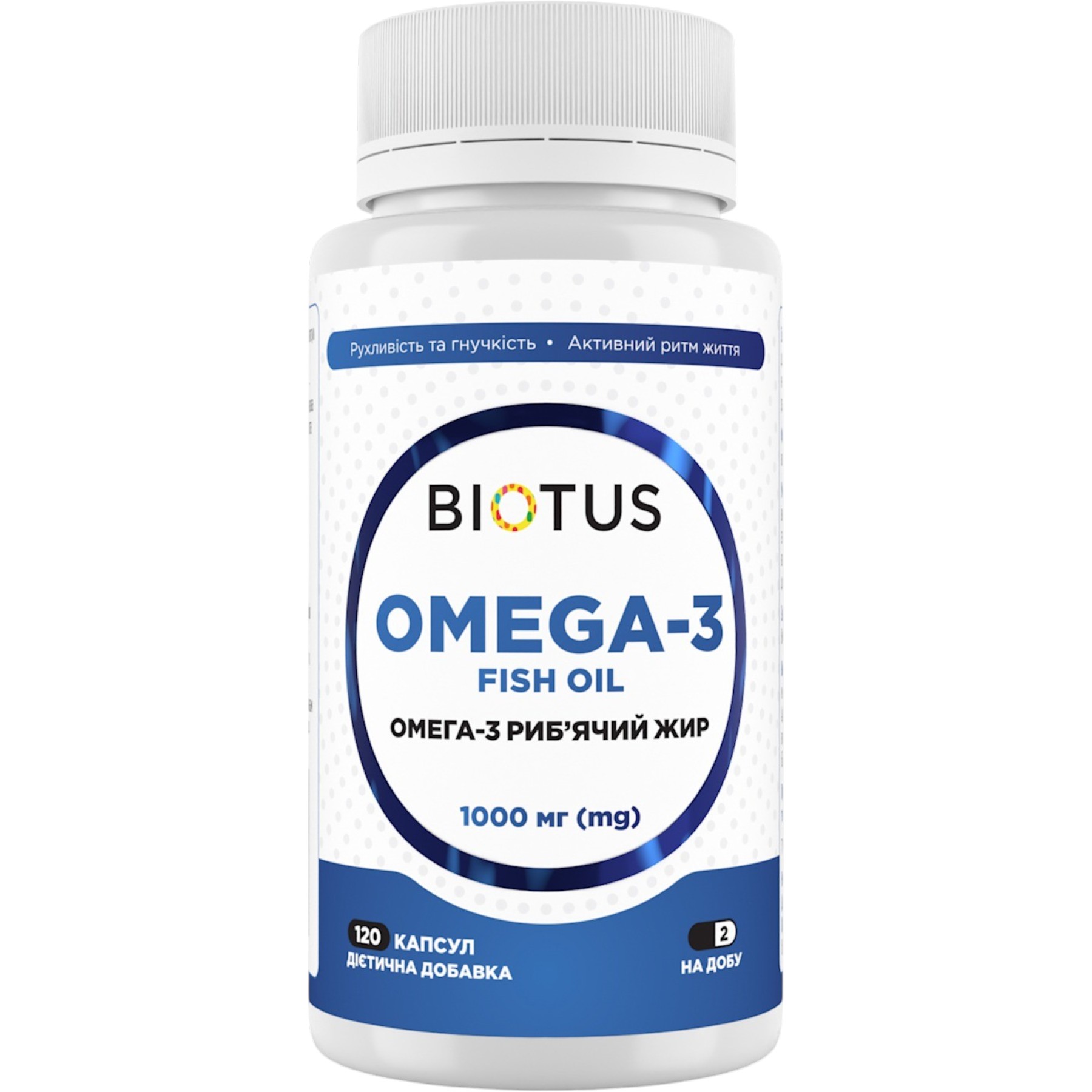 Omega – WELL.UA