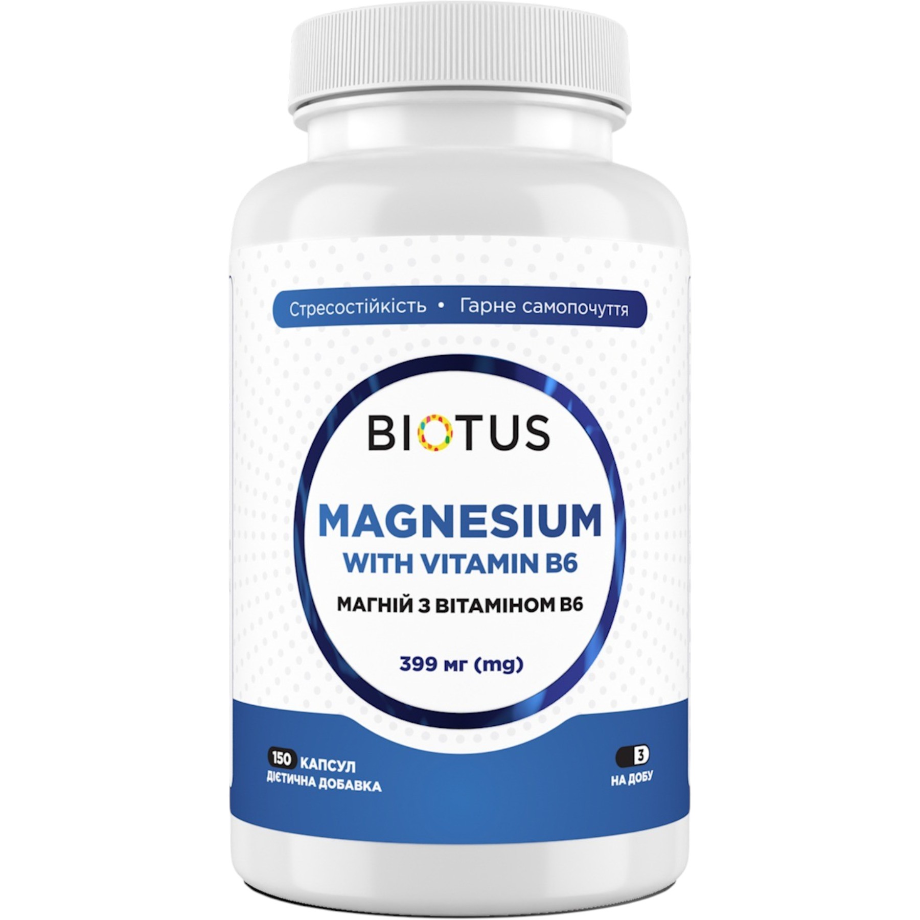 Magnesium with Vitamin B6 – WELL.UA