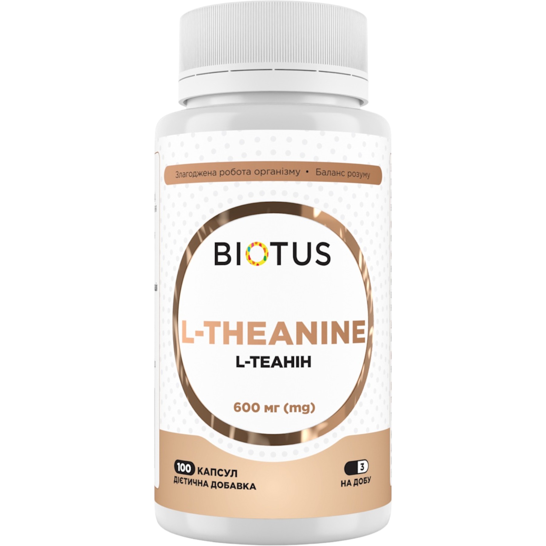 L-Theanine – WELL.UA