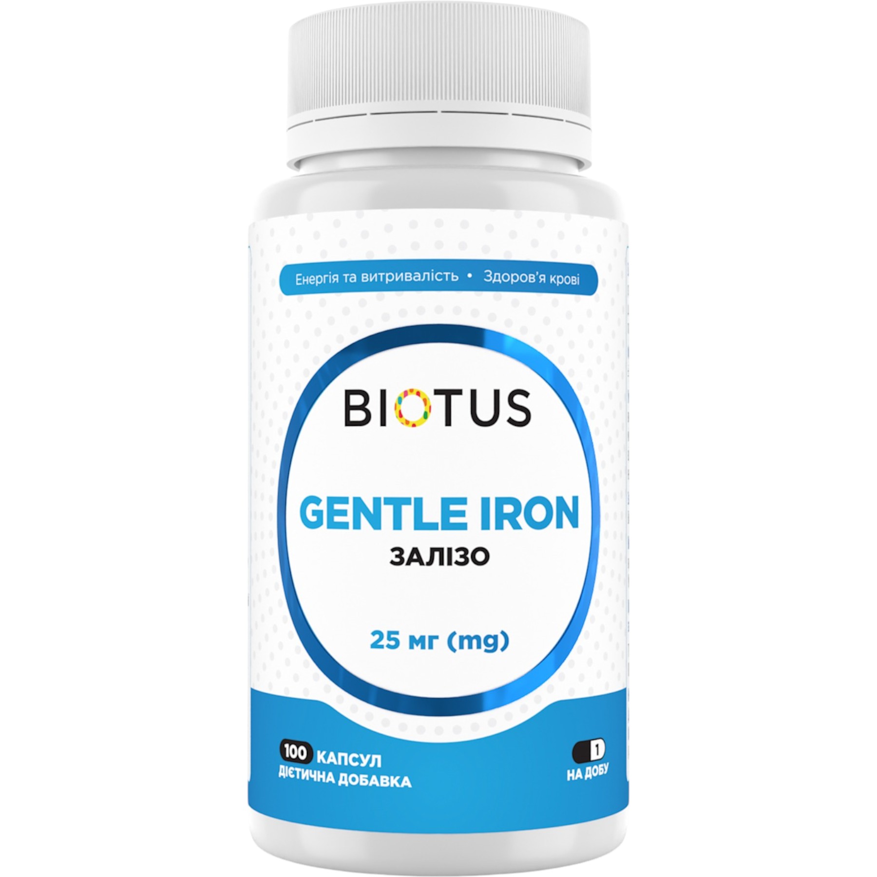Gentle Iron – WELL.UA