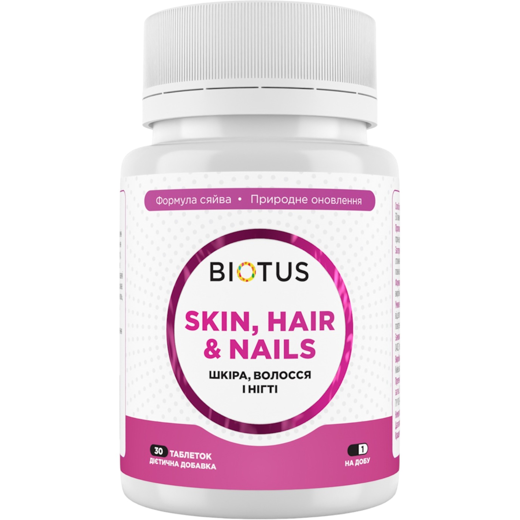 Hair – WELL.UA