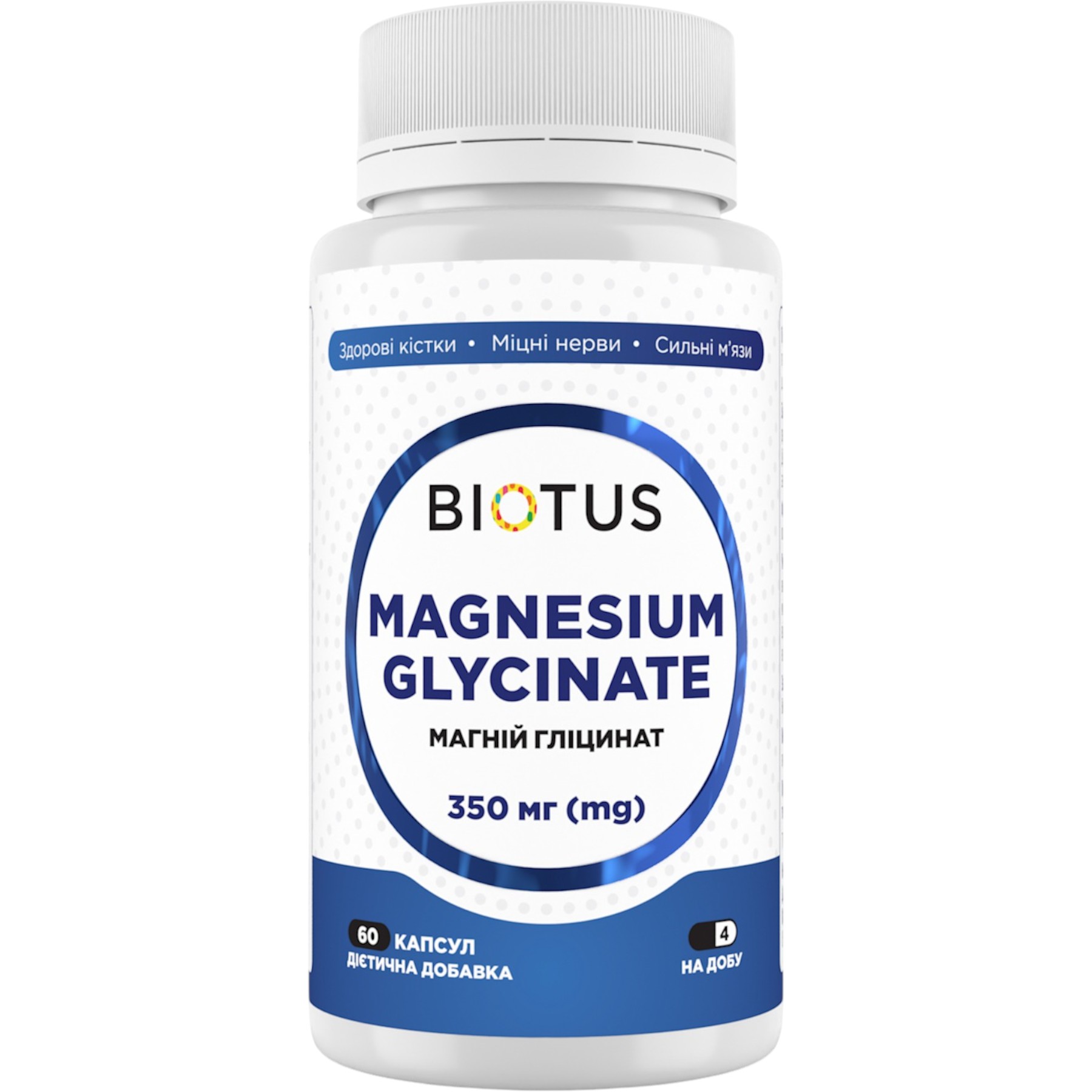 Magnesium Glycinate – WELL.UA