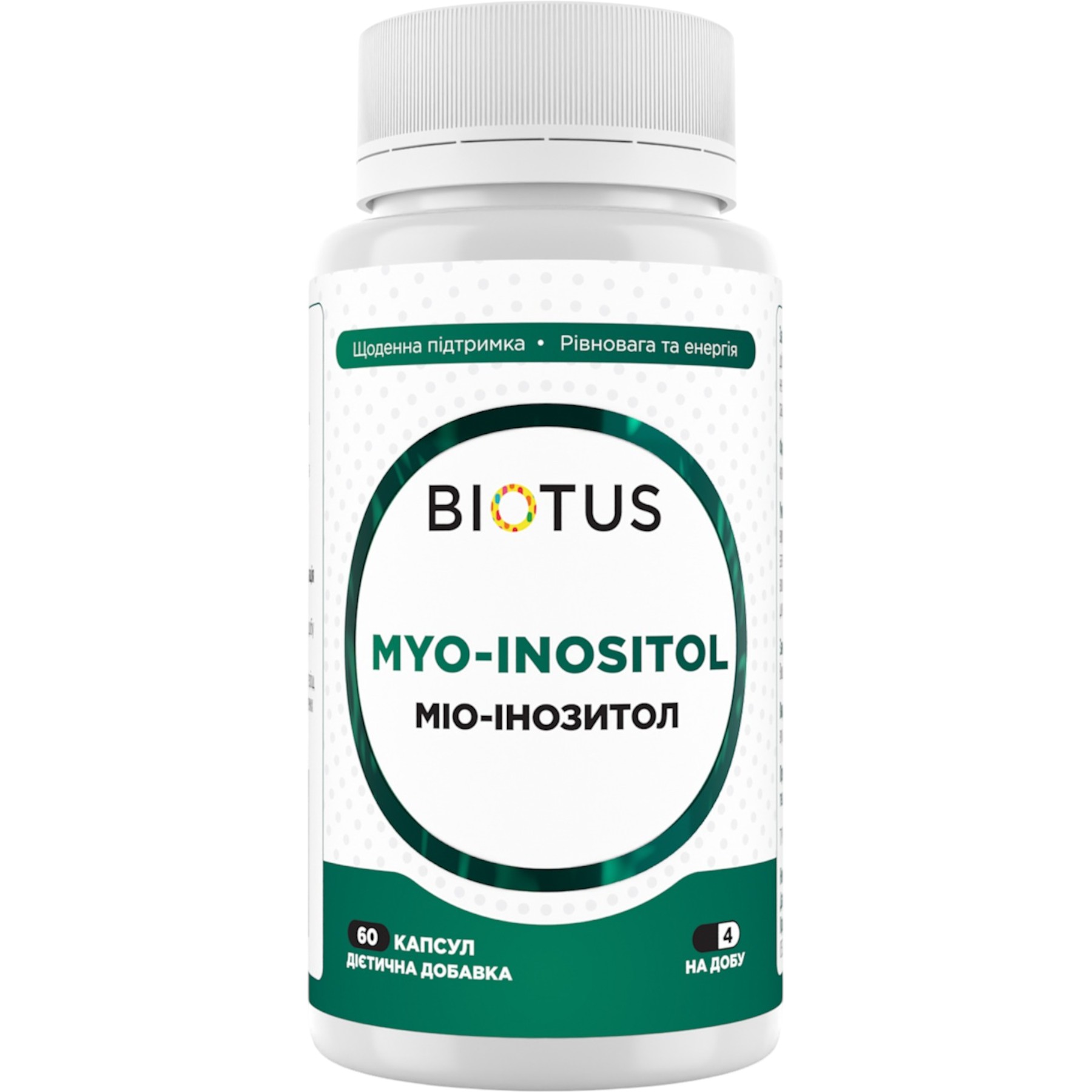 Myo-Inositol – WELL.UA