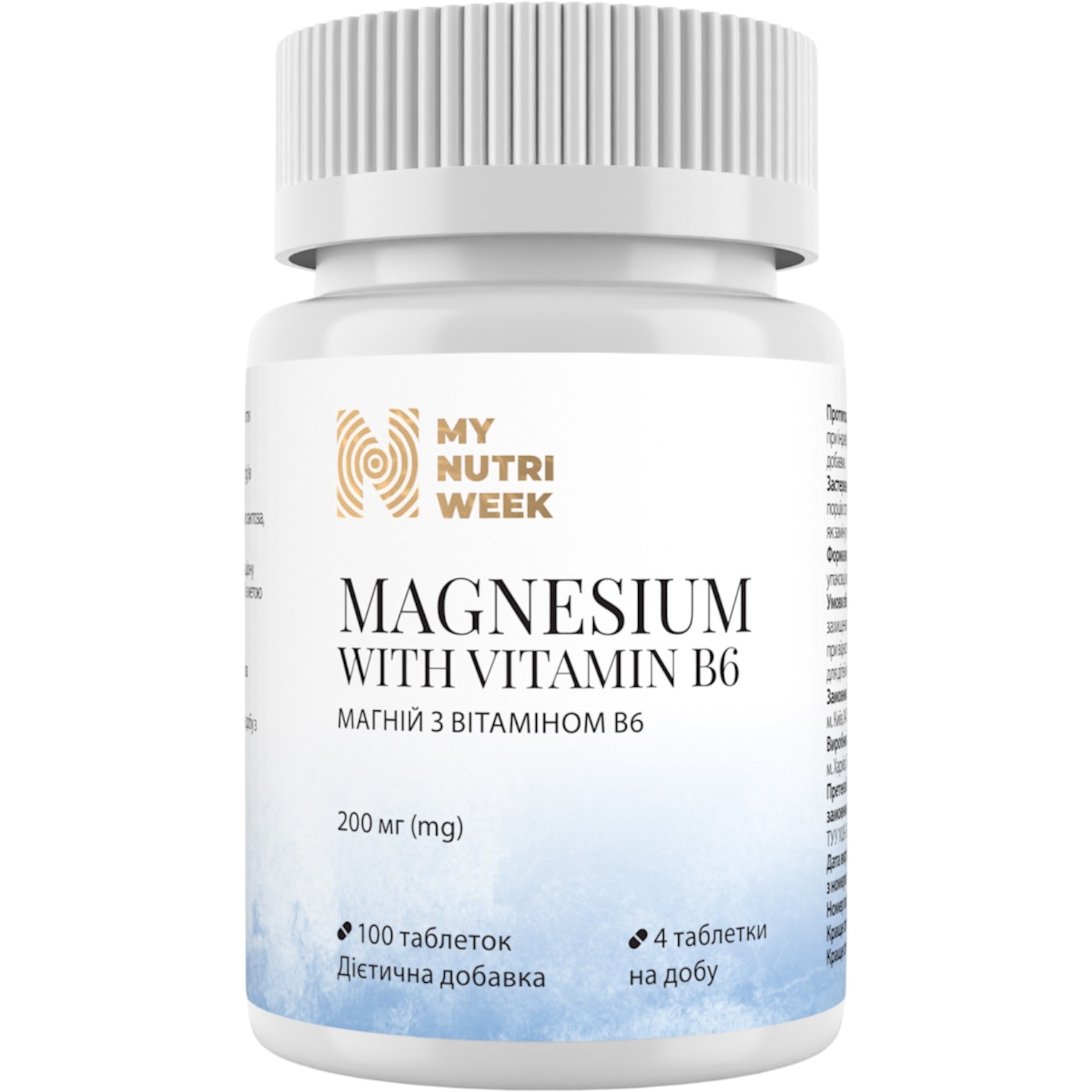 Magnesium with Vitamin B6 – WELL.UA – Фото 1