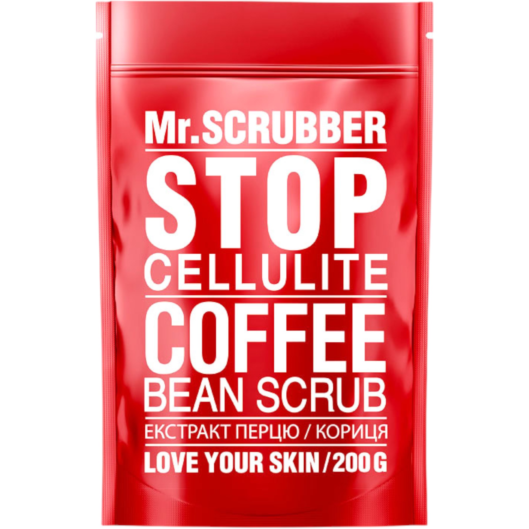 MR.SCRUBBER Stop Cellulite Coffee Bean Scrub – WELL.UA