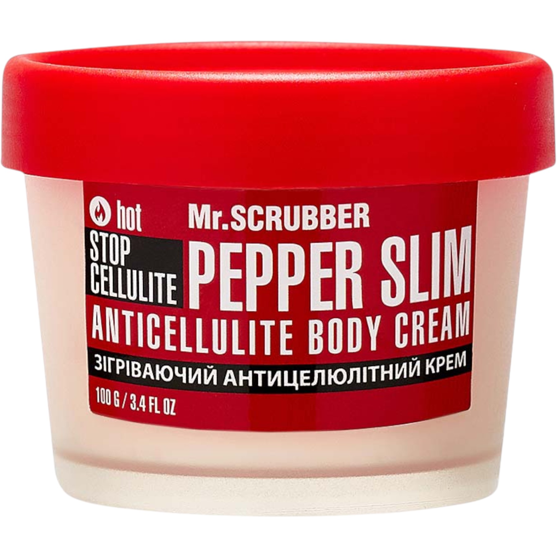 MR.SCRUBBER Stop cellulite pepper slim Hot Body Cream – WELL.UA