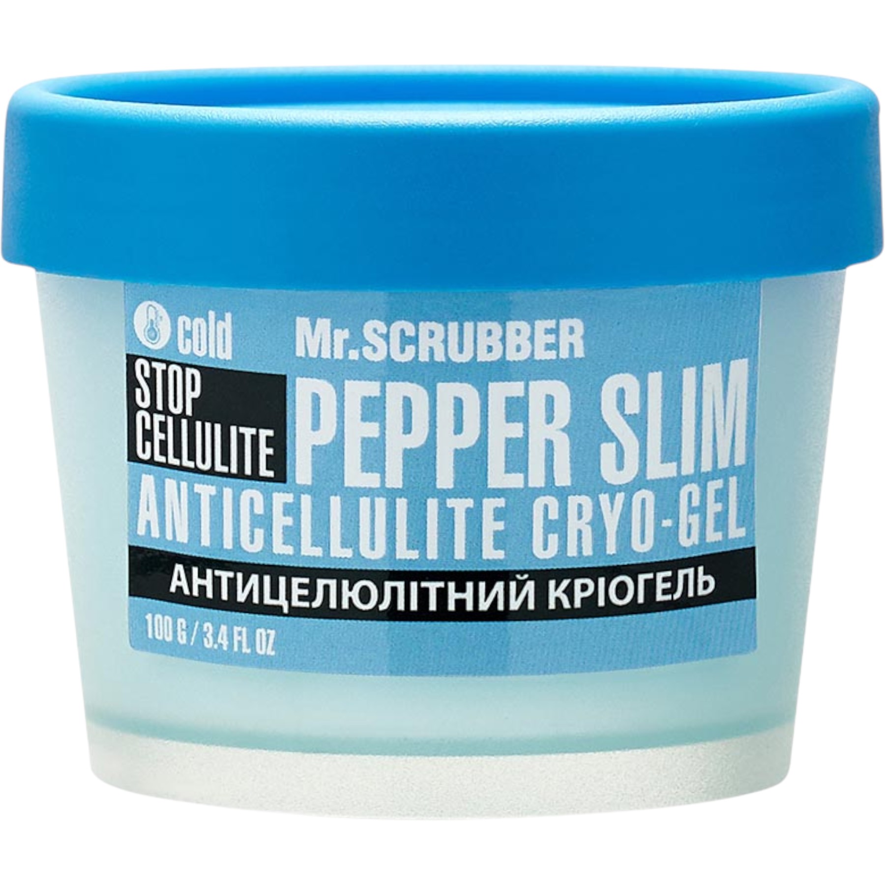 MR.SCRUBBER Stop cellulite pepper slim anticellulite Cryo Gel – WELL.UA – Фото 1