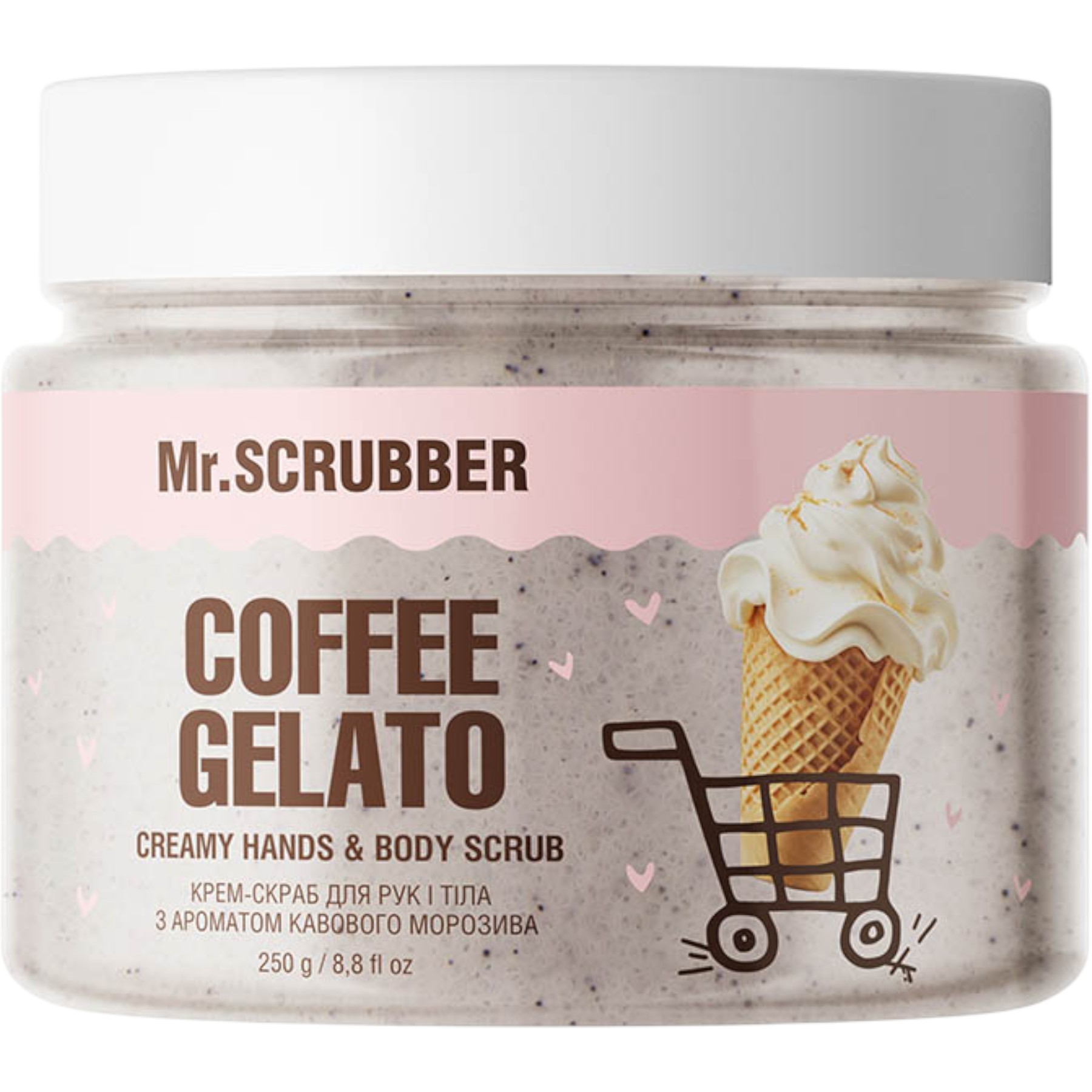 MR.SCRUBBER Coffee Gelato Creamy Hands & Body Scrub – WELL.UA