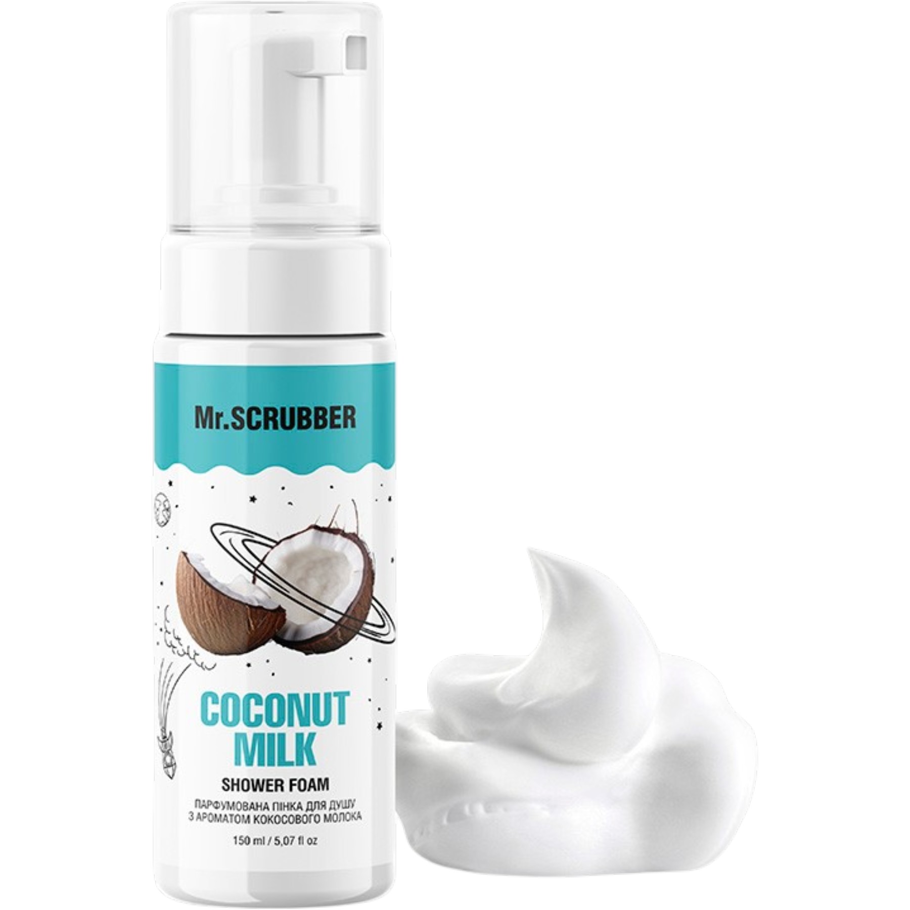 MR.SCRUBBER Coconut Milk Shower Foam – WELL.UA – Фото 2