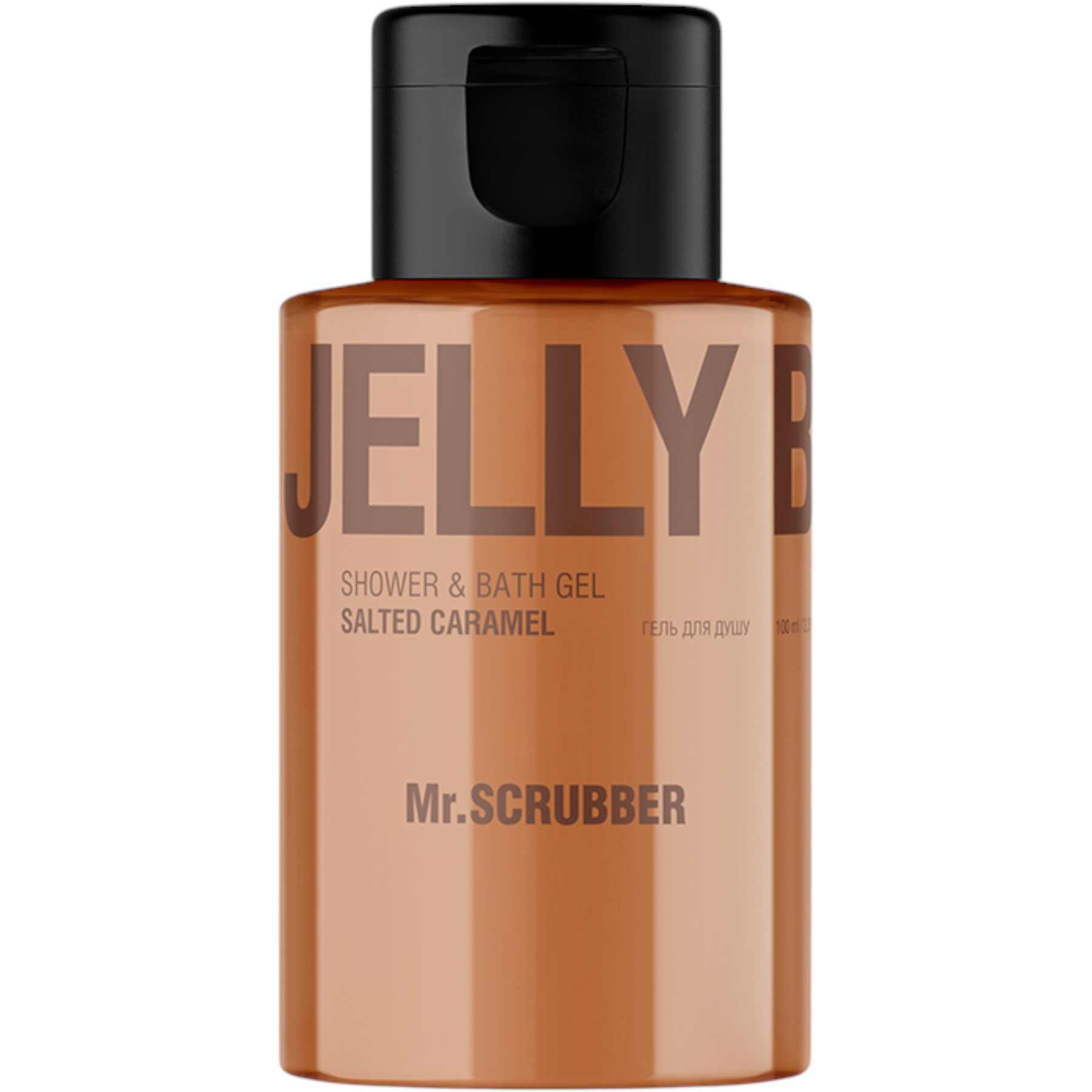 MR.SCRUBBER Jelly Bubbles Shower & bath gel Salted Caramel – WELL.UA